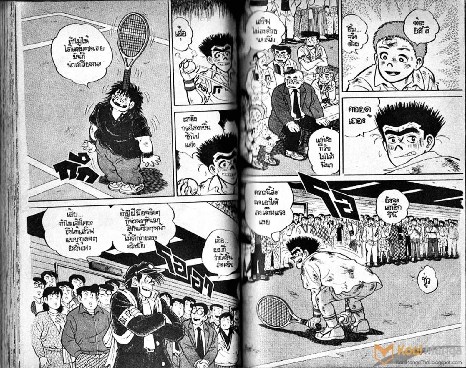 Shounen yo Racket o Dake - หน้า 66