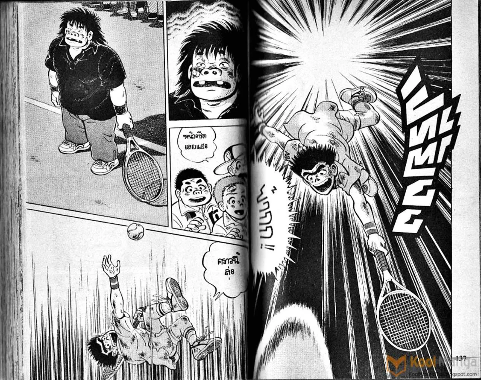 Shounen yo Racket o Dake - หน้า 68