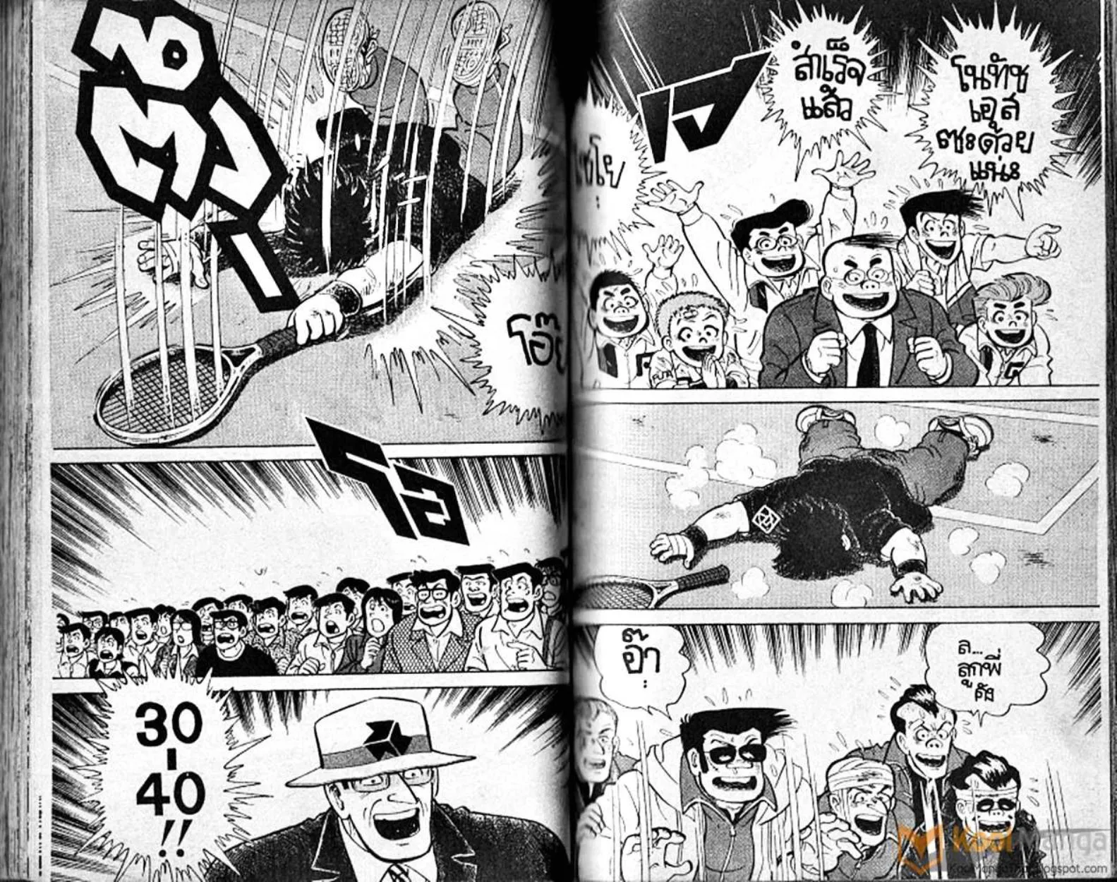 Shounen yo Racket o Dake - หน้า 70