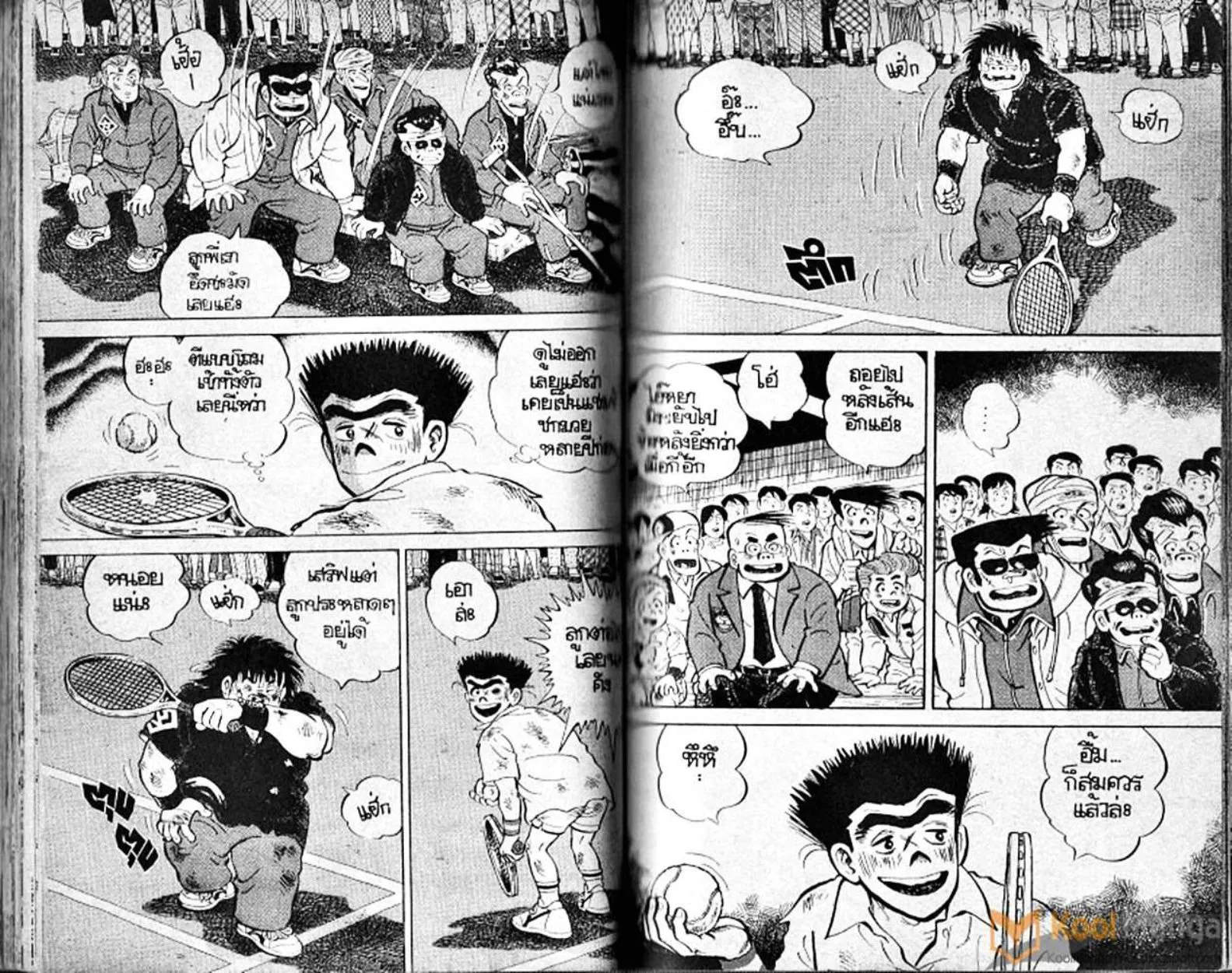 Shounen yo Racket o Dake - หน้า 74