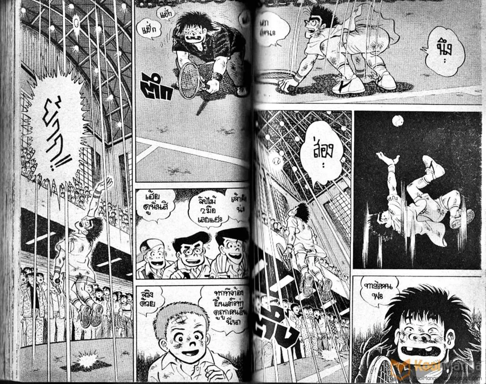 Shounen yo Racket o Dake - หน้า 75