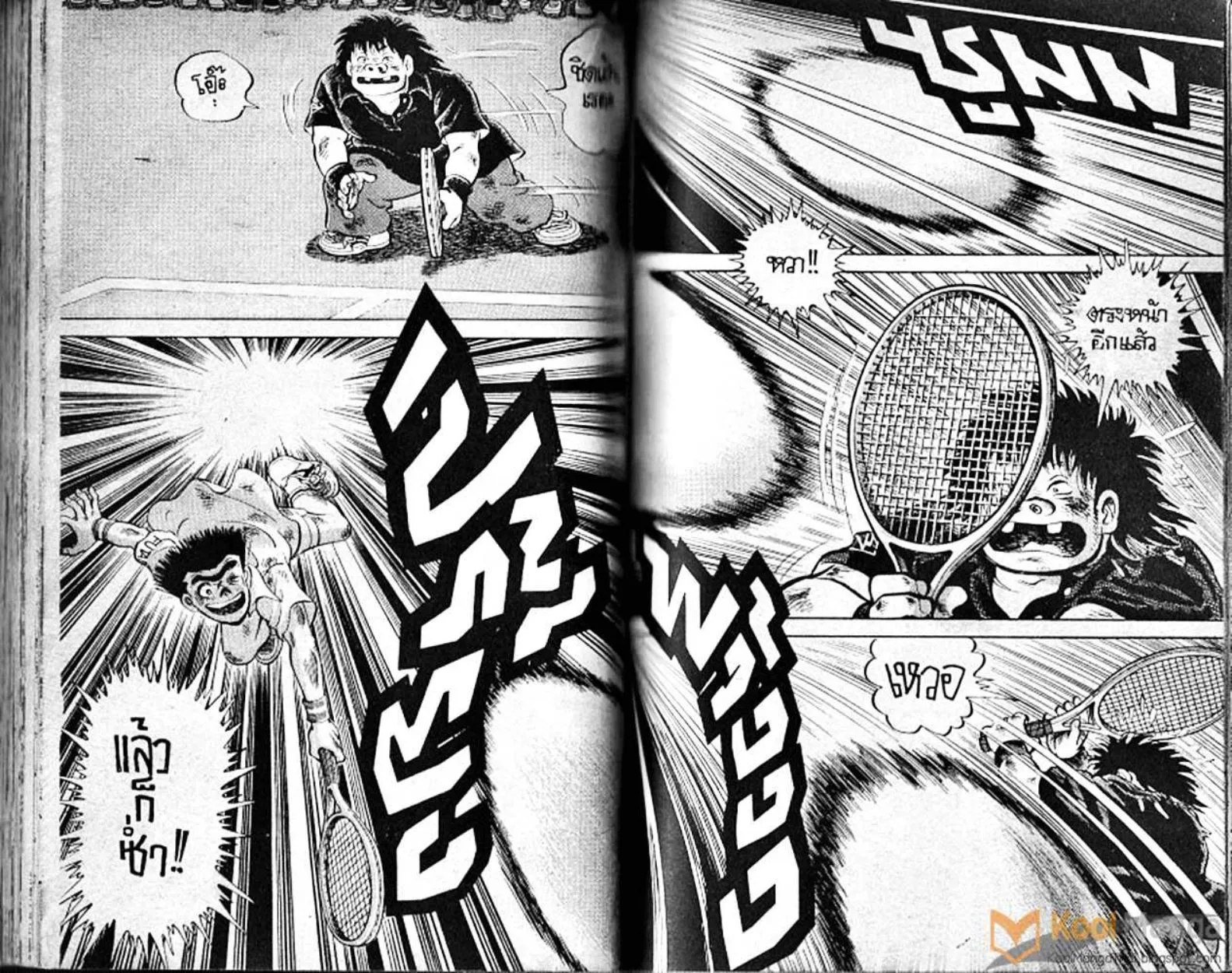 Shounen yo Racket o Dake - หน้า 76