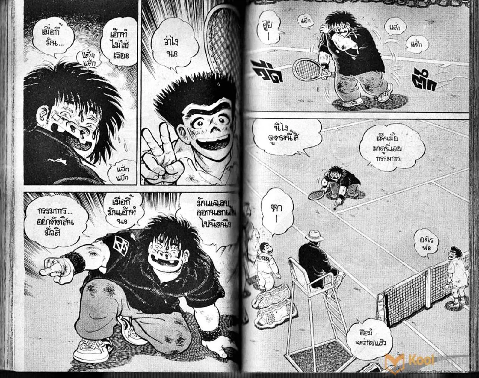 Shounen yo Racket o Dake - หน้า 84