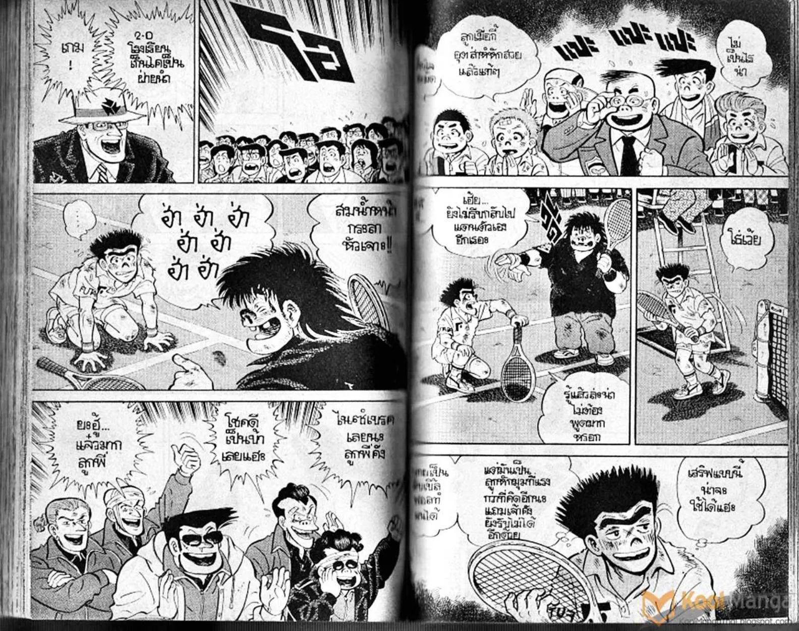 Shounen yo Racket o Dake - หน้า 86