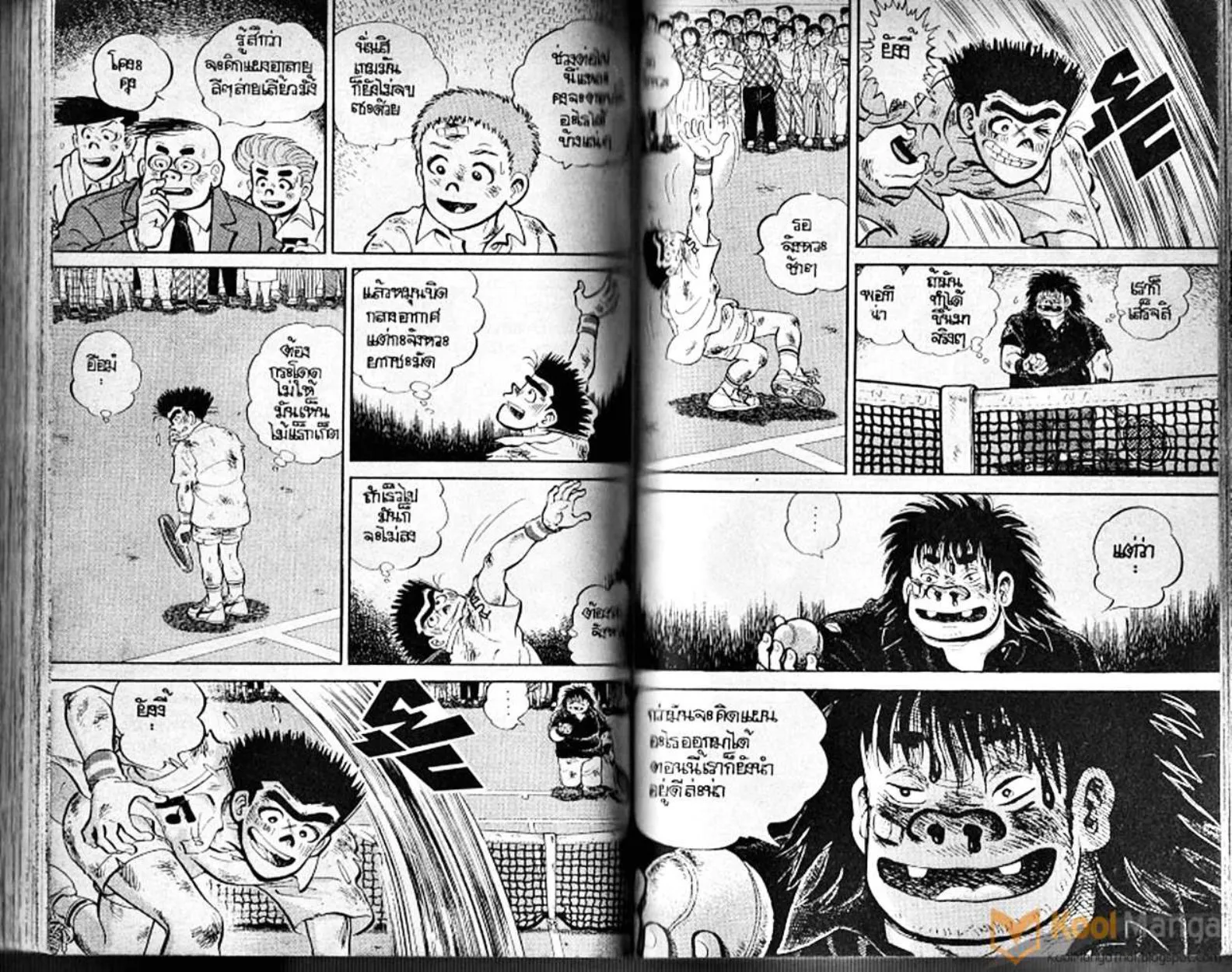 Shounen yo Racket o Dake - หน้า 87