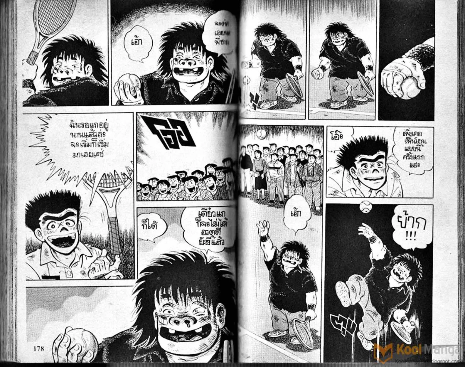 Shounen yo Racket o Dake - หน้า 89