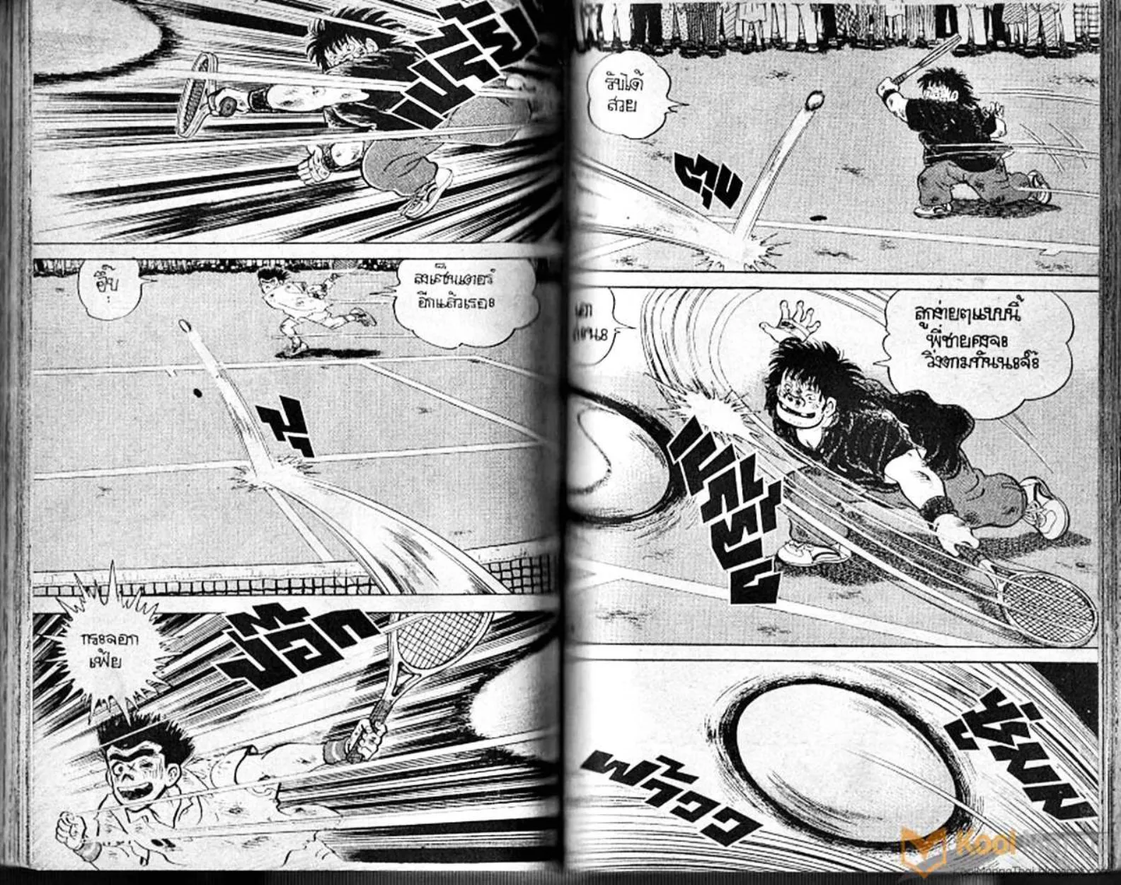 Shounen yo Racket o Dake - หน้า 90