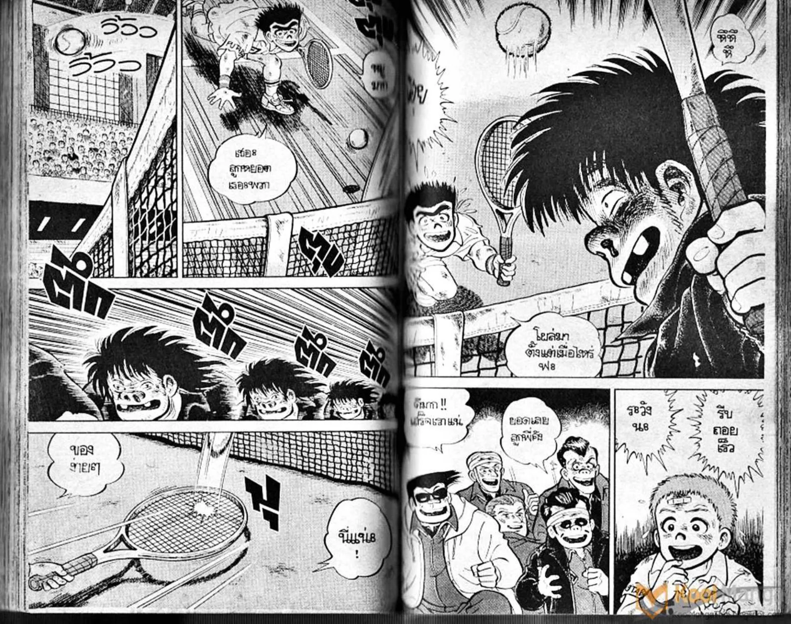 Shounen yo Racket o Dake - หน้า 91