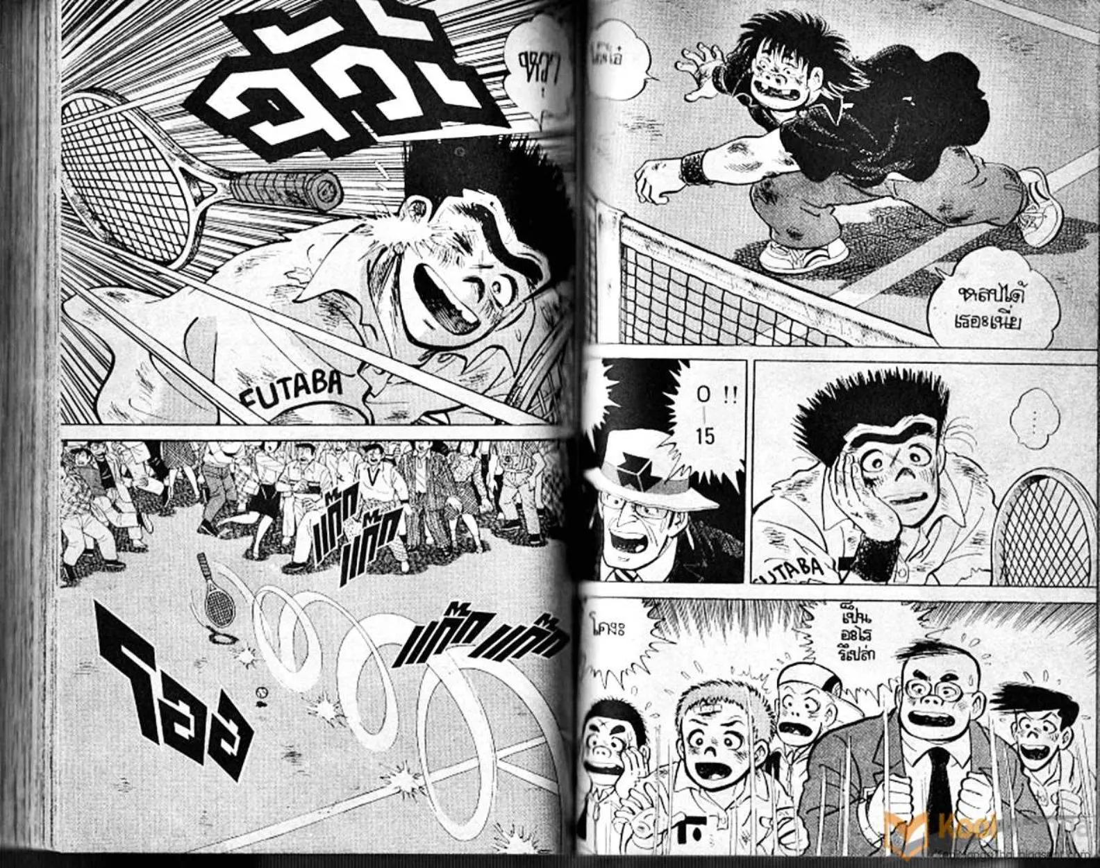 Shounen yo Racket o Dake - หน้า 93