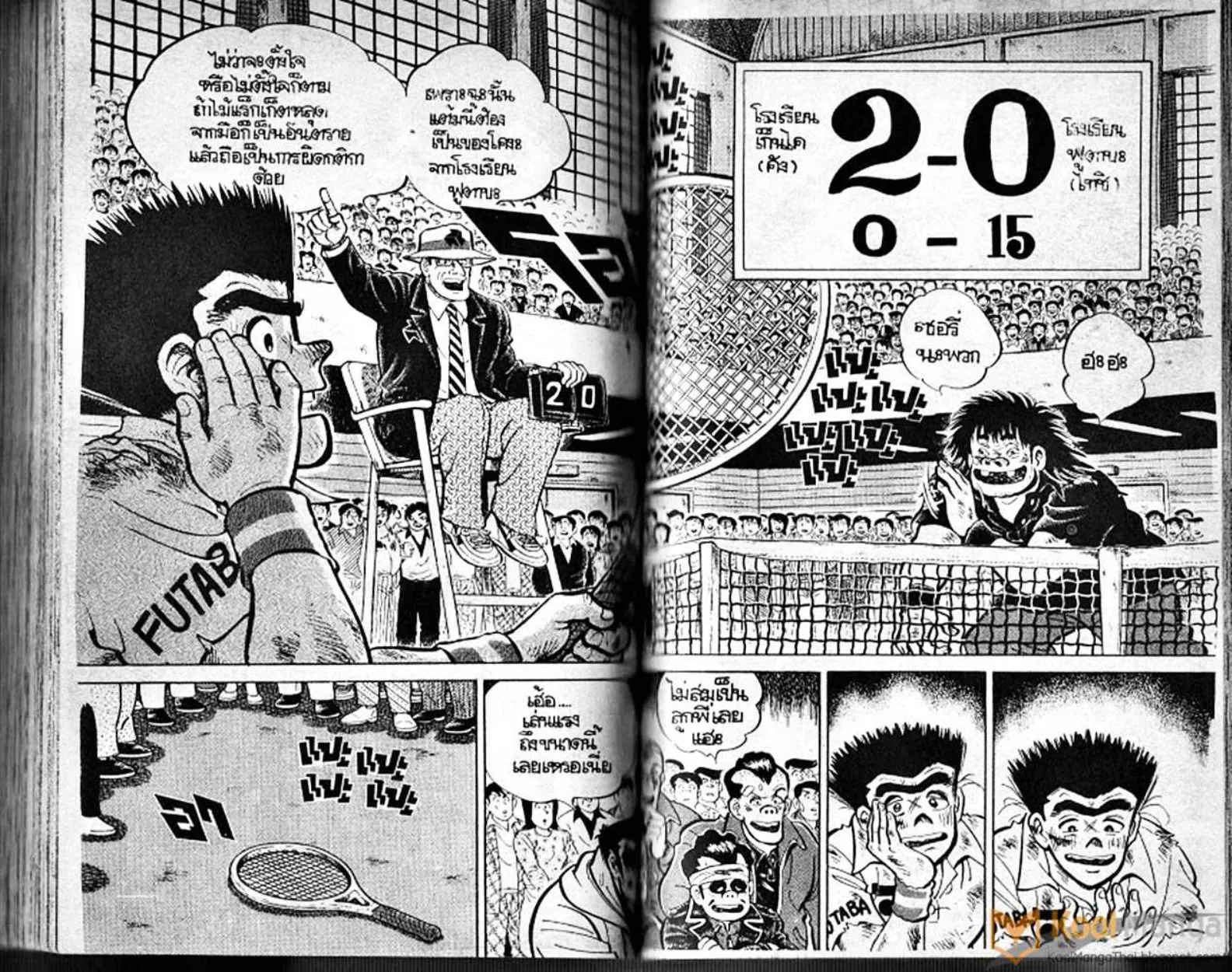 Shounen yo Racket o Dake - หน้า 95