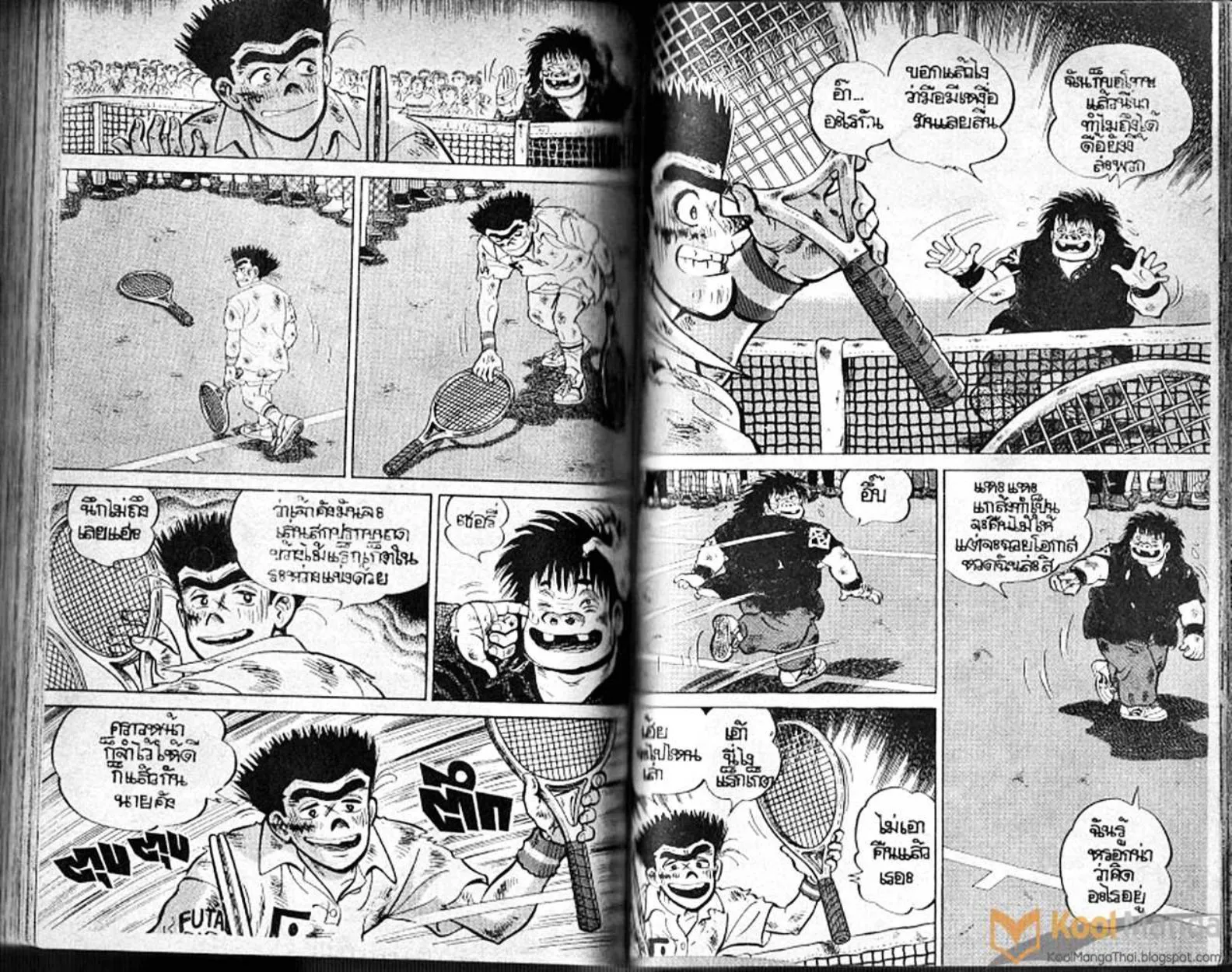 Shounen yo Racket o Dake - หน้า 96