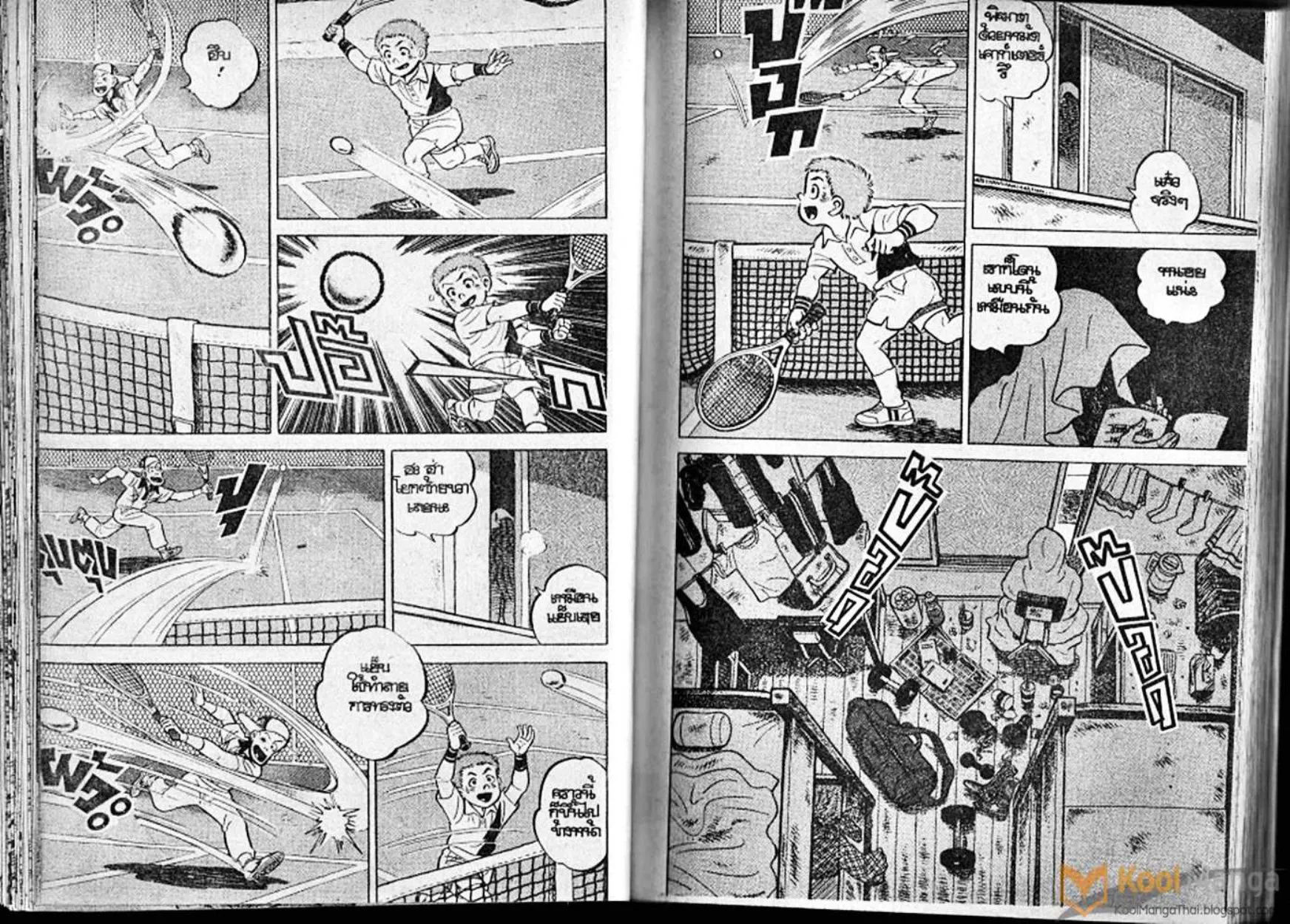 Shounen yo Racket o Dake - หน้า 17