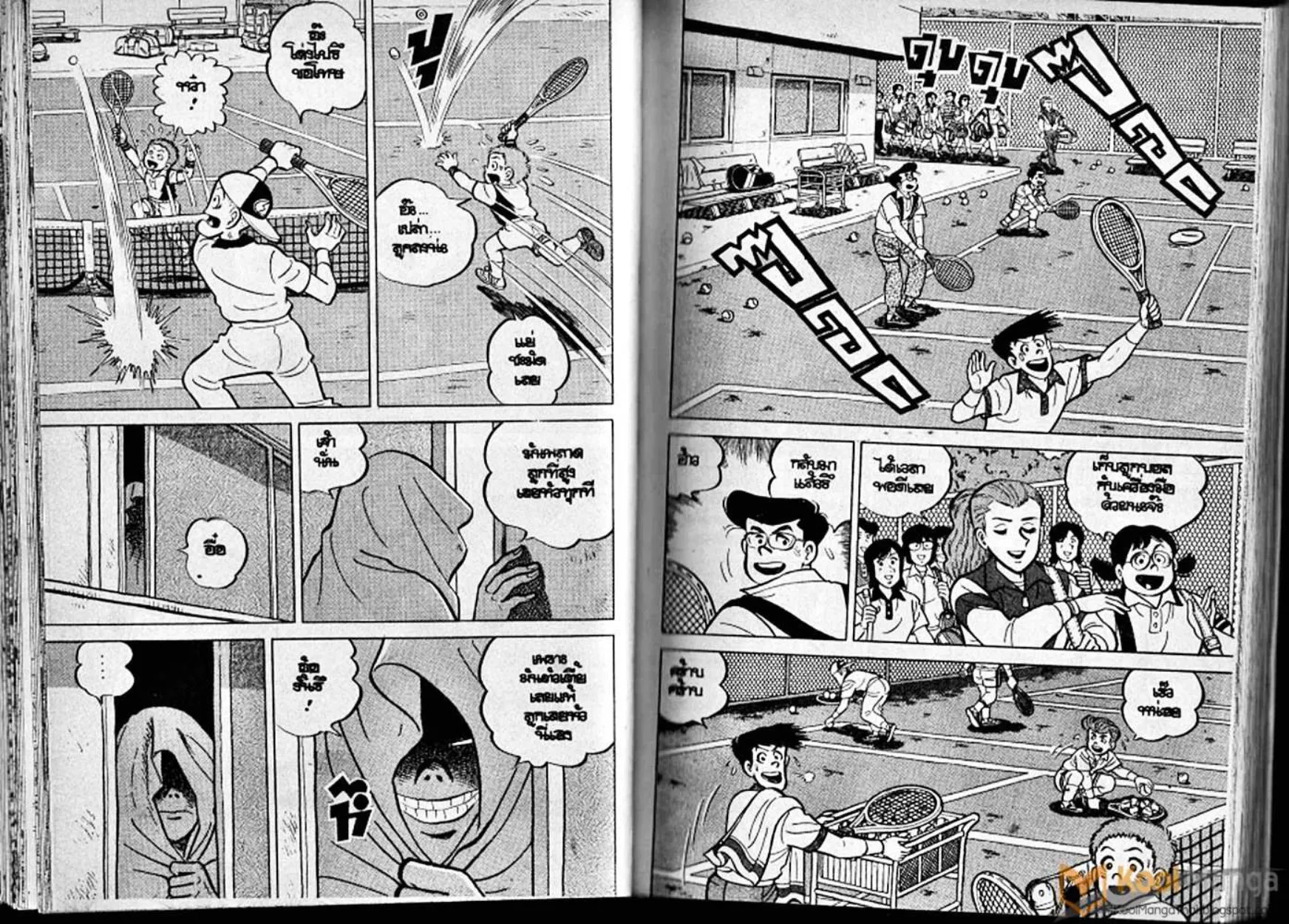 Shounen yo Racket o Dake - หน้า 18