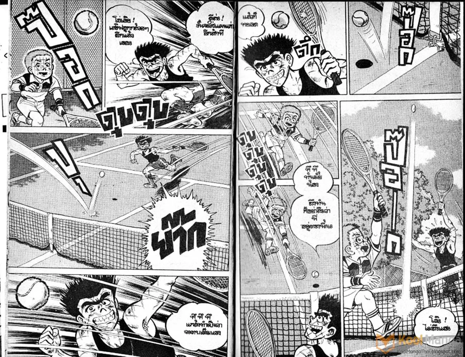 Shounen yo Racket o Dake - หน้า 2