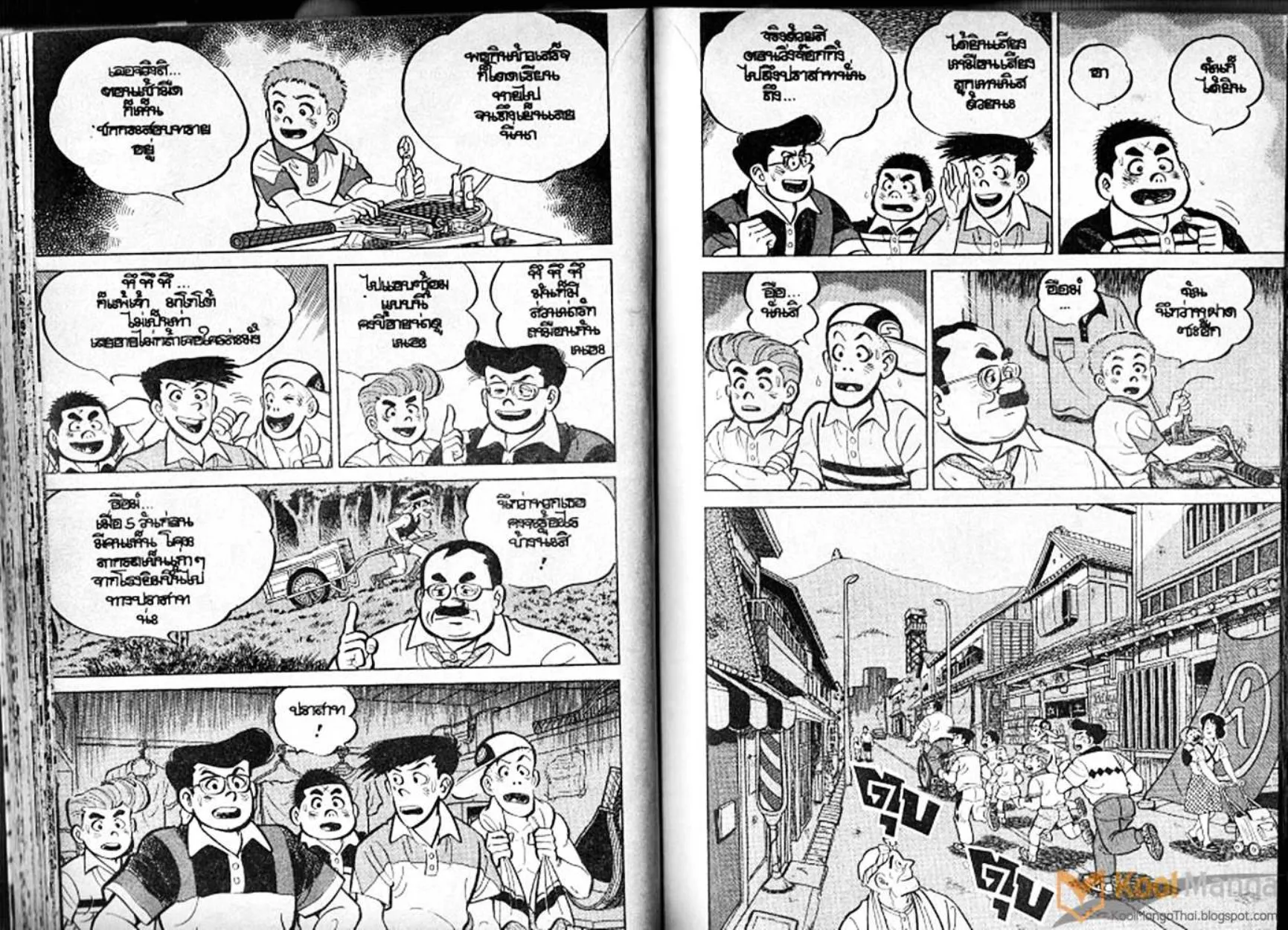 Shounen yo Racket o Dake - หน้า 28