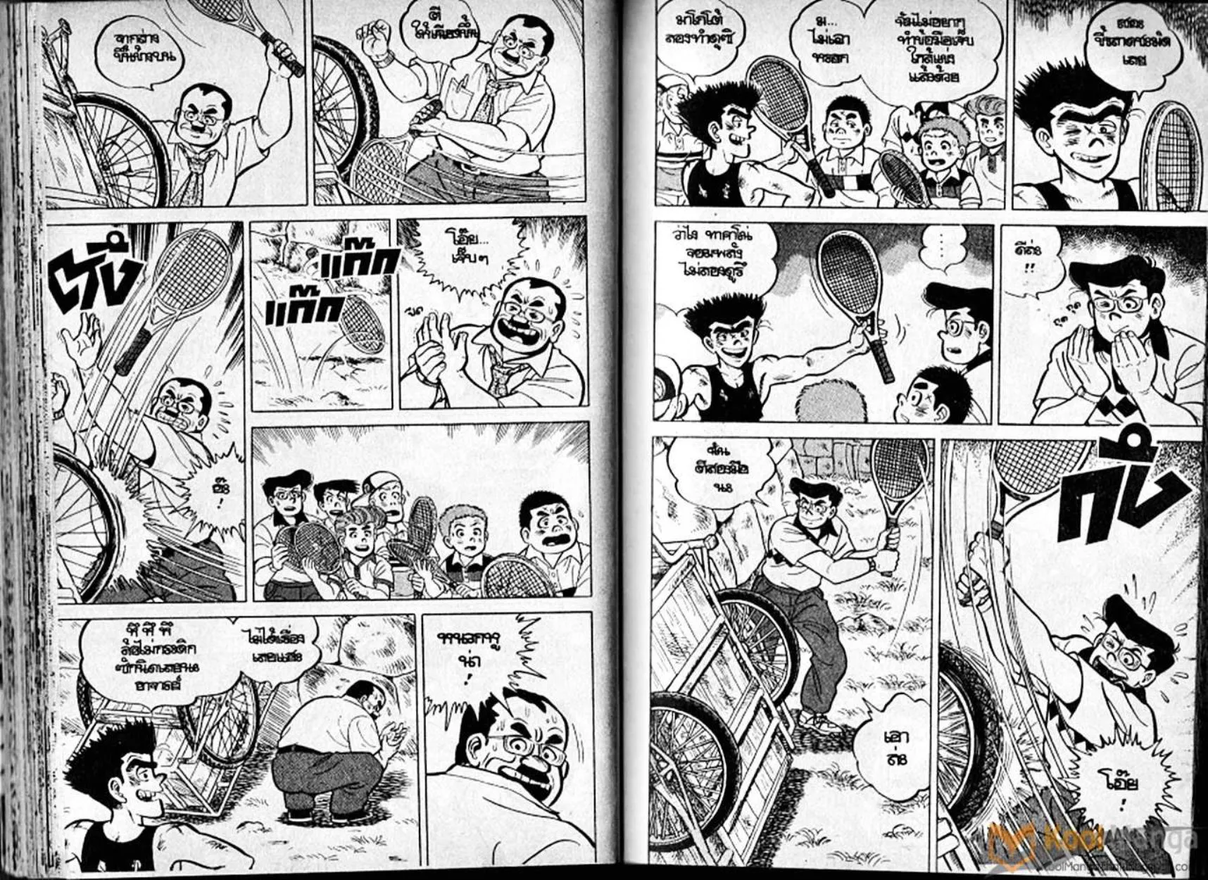 Shounen yo Racket o Dake - หน้า 35