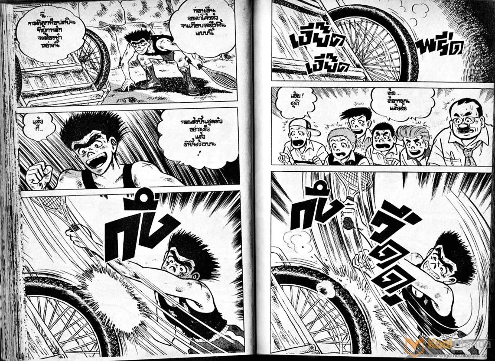 Shounen yo Racket o Dake - หน้า 37