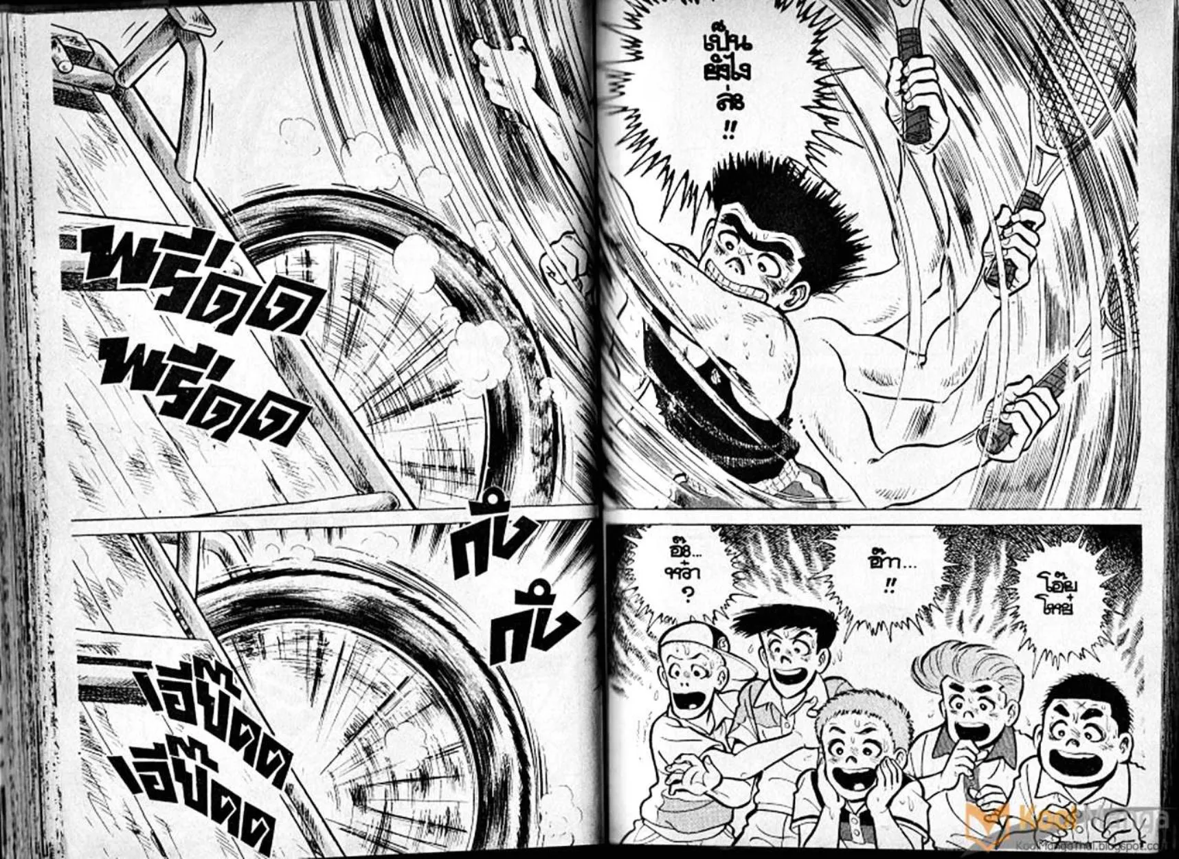 Shounen yo Racket o Dake - หน้า 38