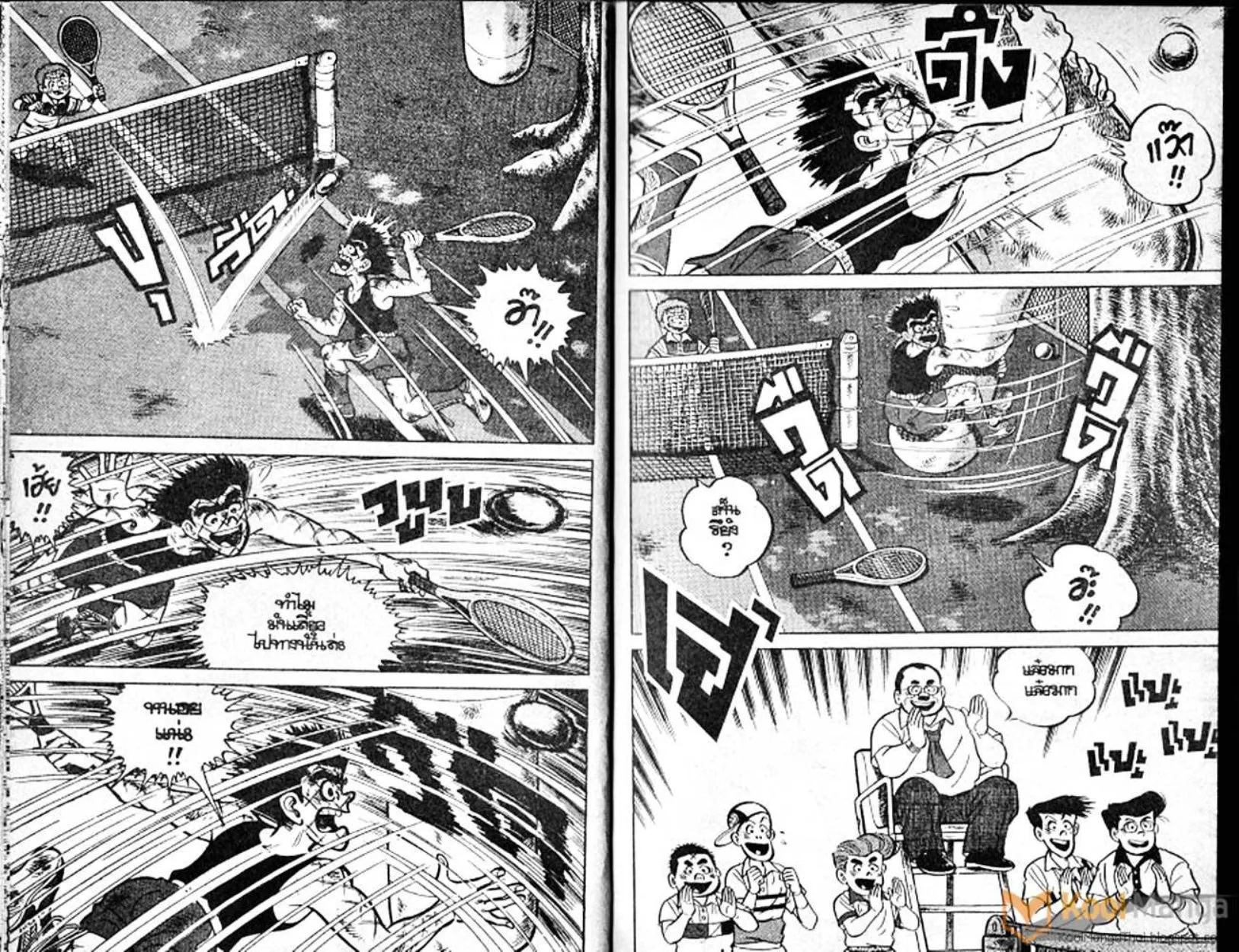 Shounen yo Racket o Dake - หน้า 4