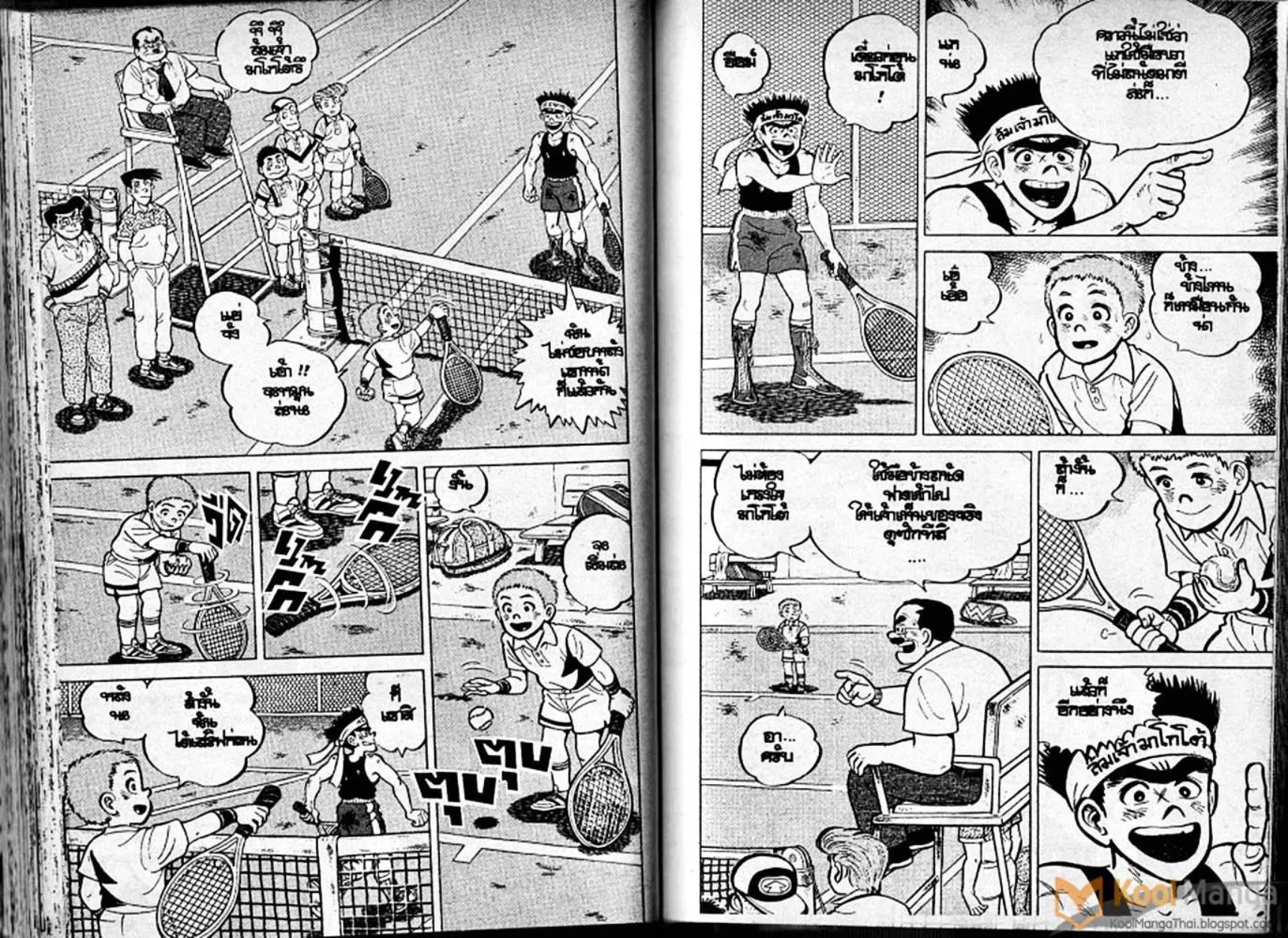 Shounen yo Racket o Dake - หน้า 43