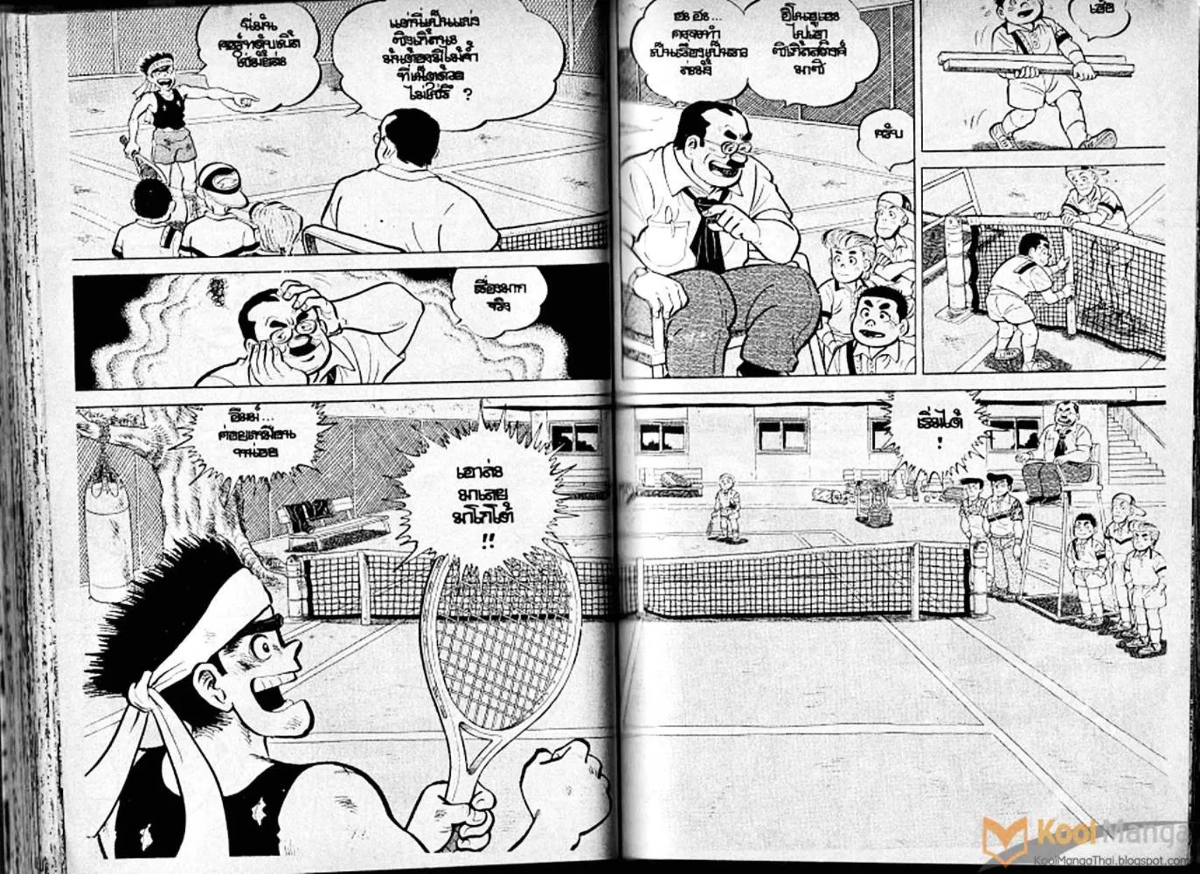 Shounen yo Racket o Dake - หน้า 44