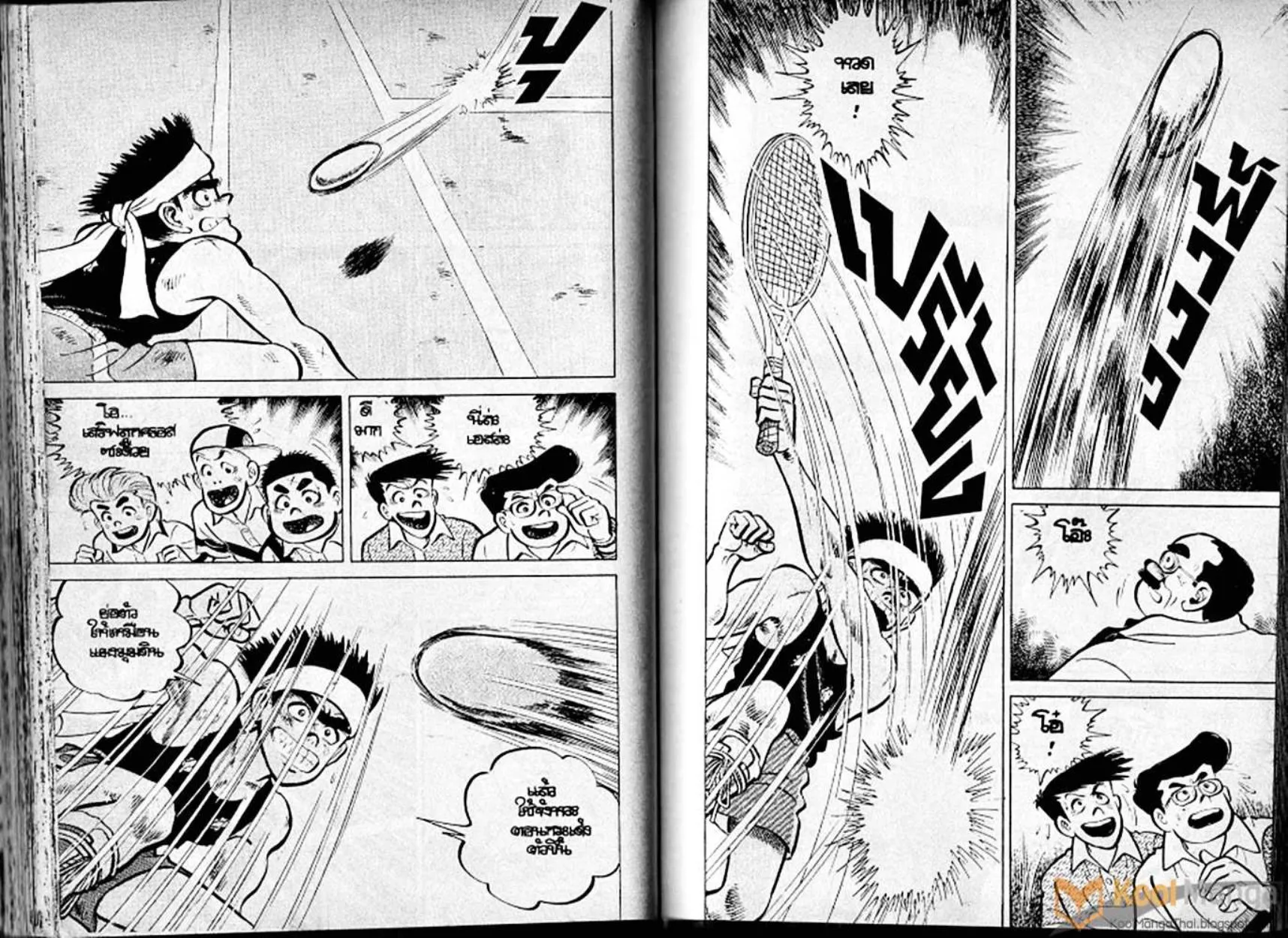 Shounen yo Racket o Dake - หน้า 46