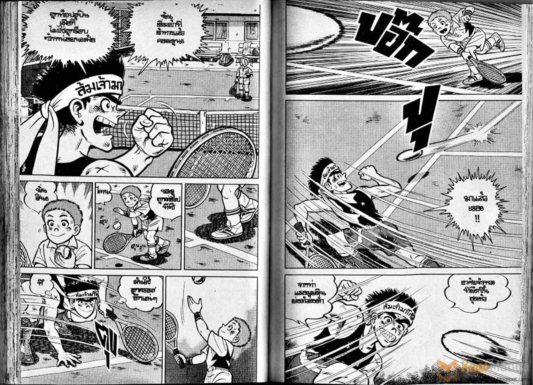 Shounen yo Racket o Dake - หน้า 54