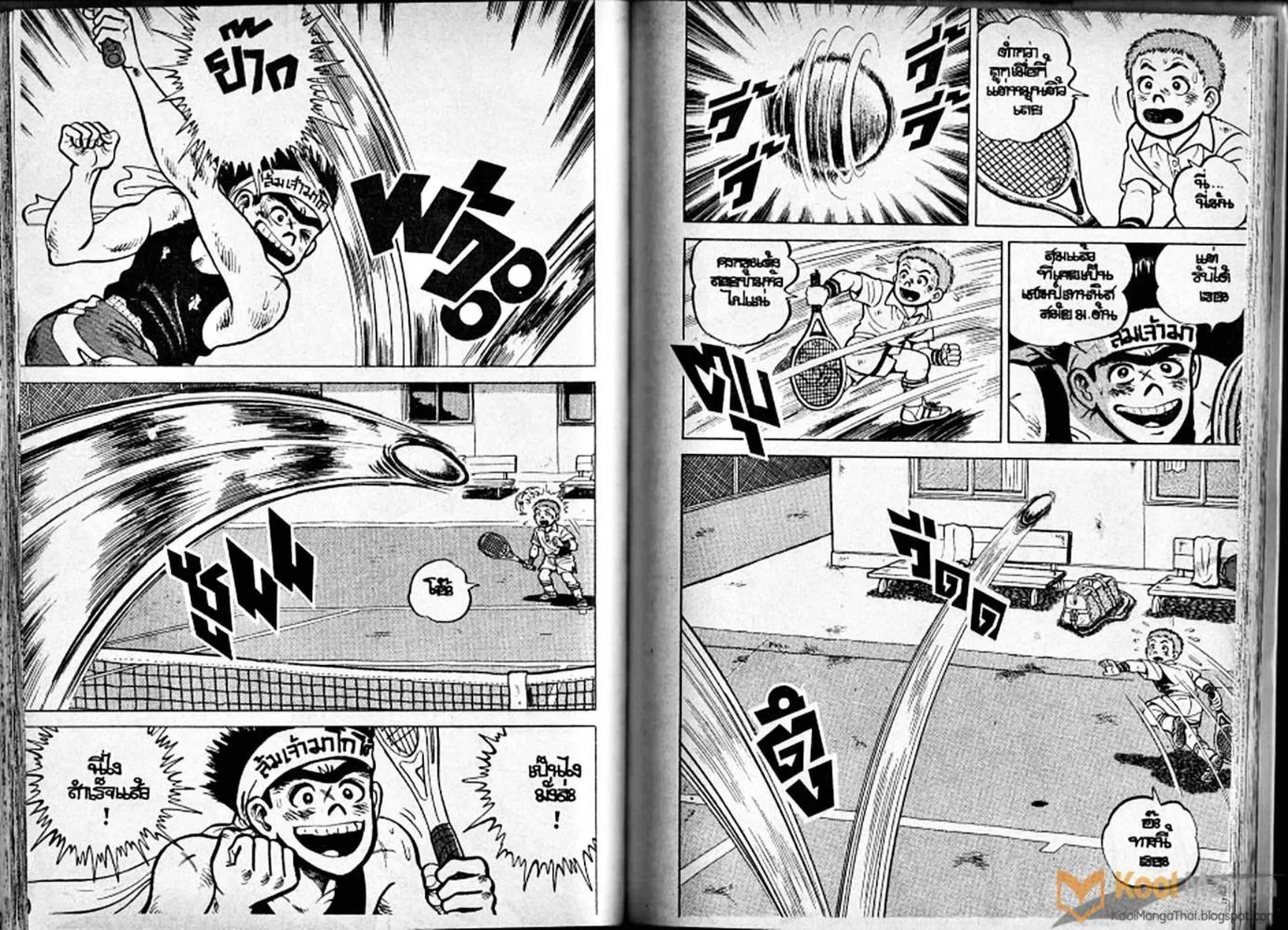 Shounen yo Racket o Dake - หน้า 55