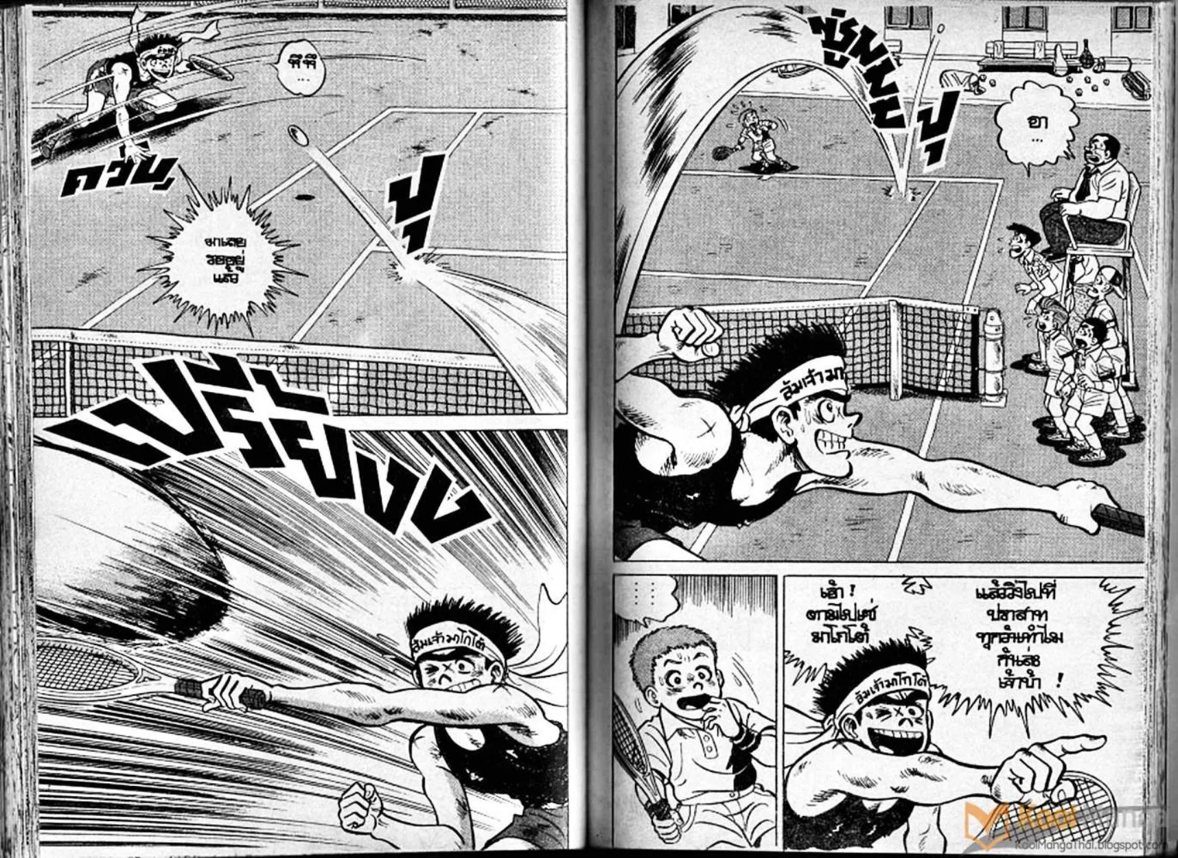 Shounen yo Racket o Dake - หน้า 58