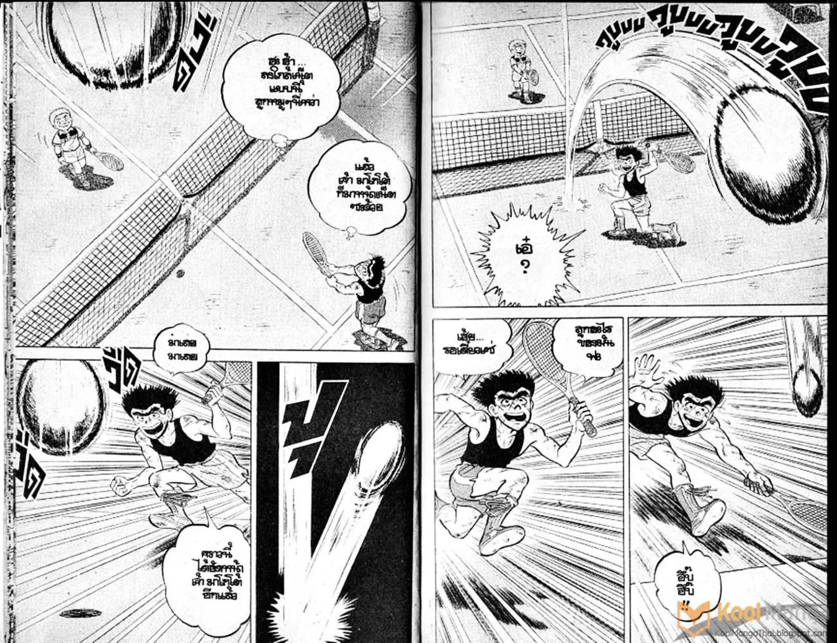 Shounen yo Racket o Dake - หน้า 6