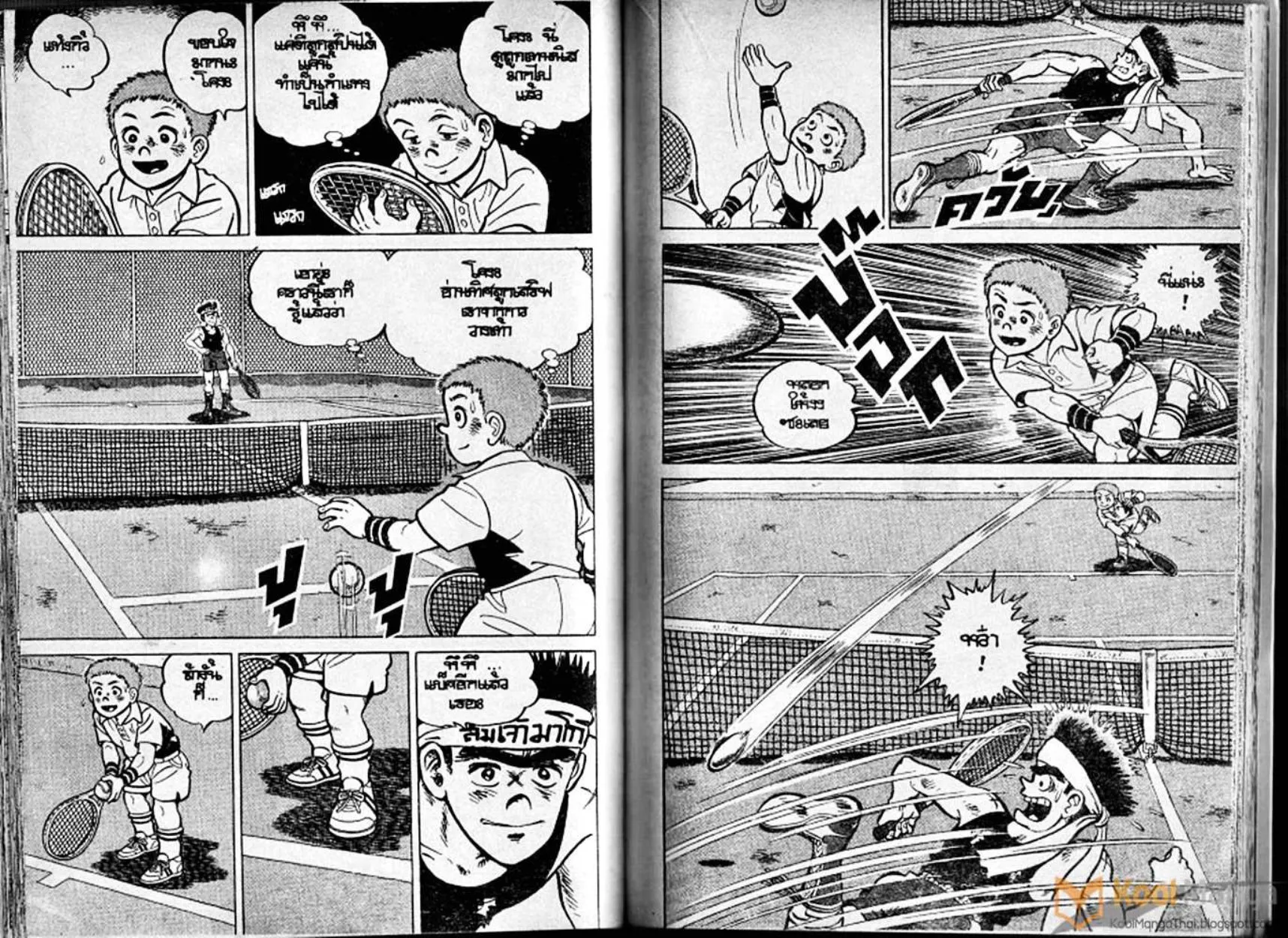 Shounen yo Racket o Dake - หน้า 60