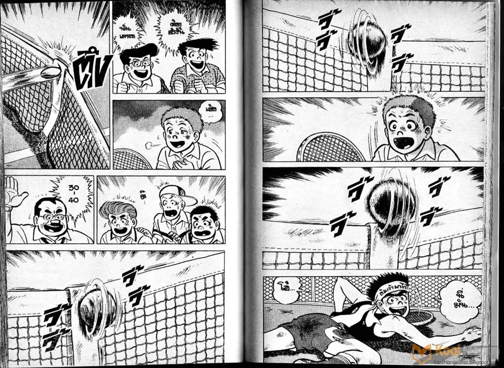 Shounen yo Racket o Dake - หน้า 62