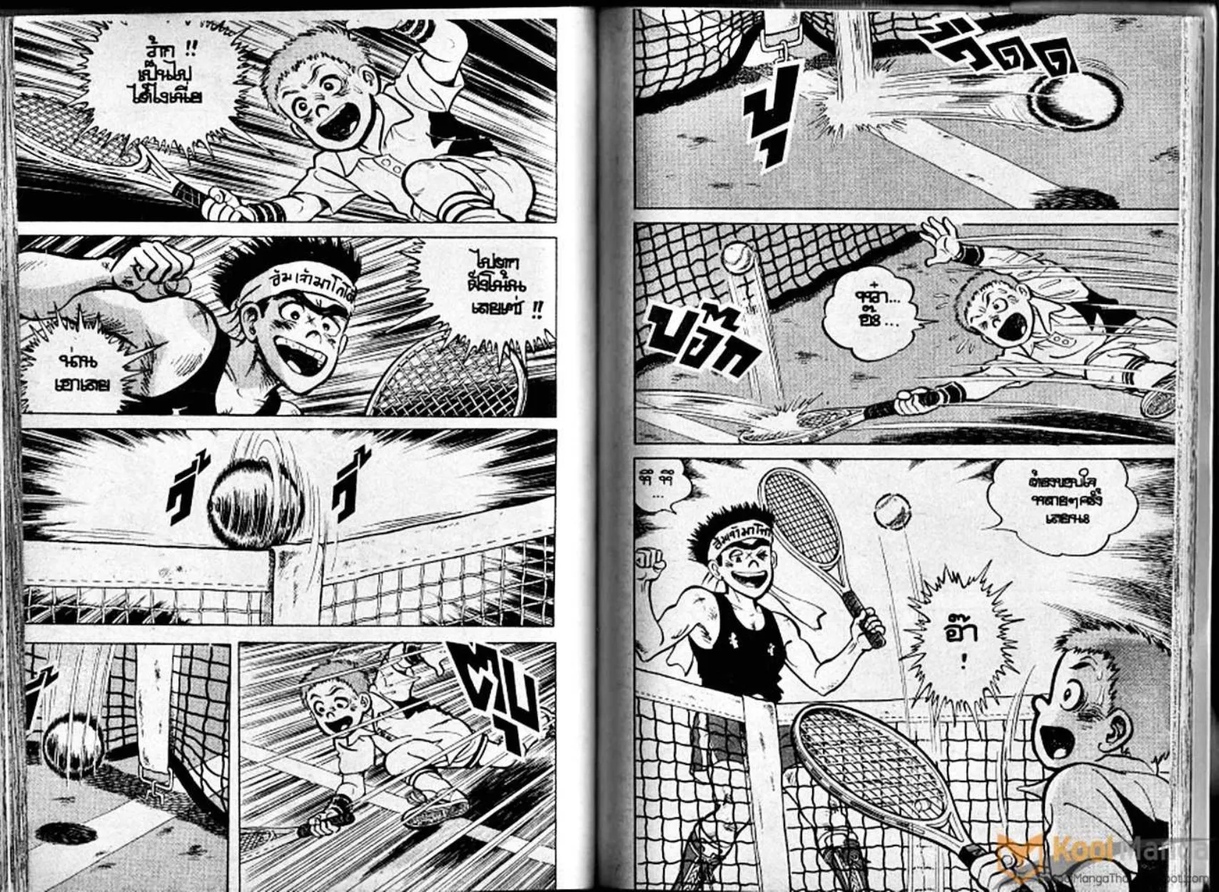 Shounen yo Racket o Dake - หน้า 63