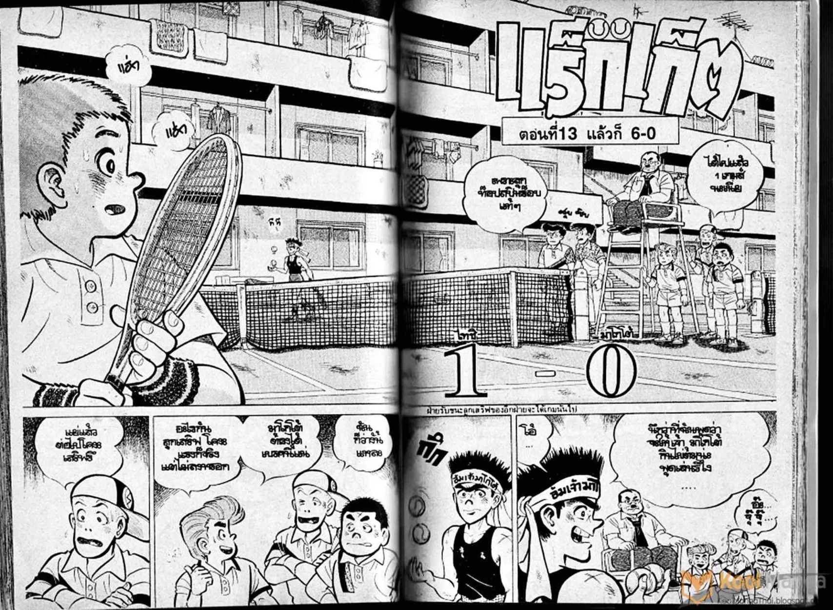 Shounen yo Racket o Dake - หน้า 65