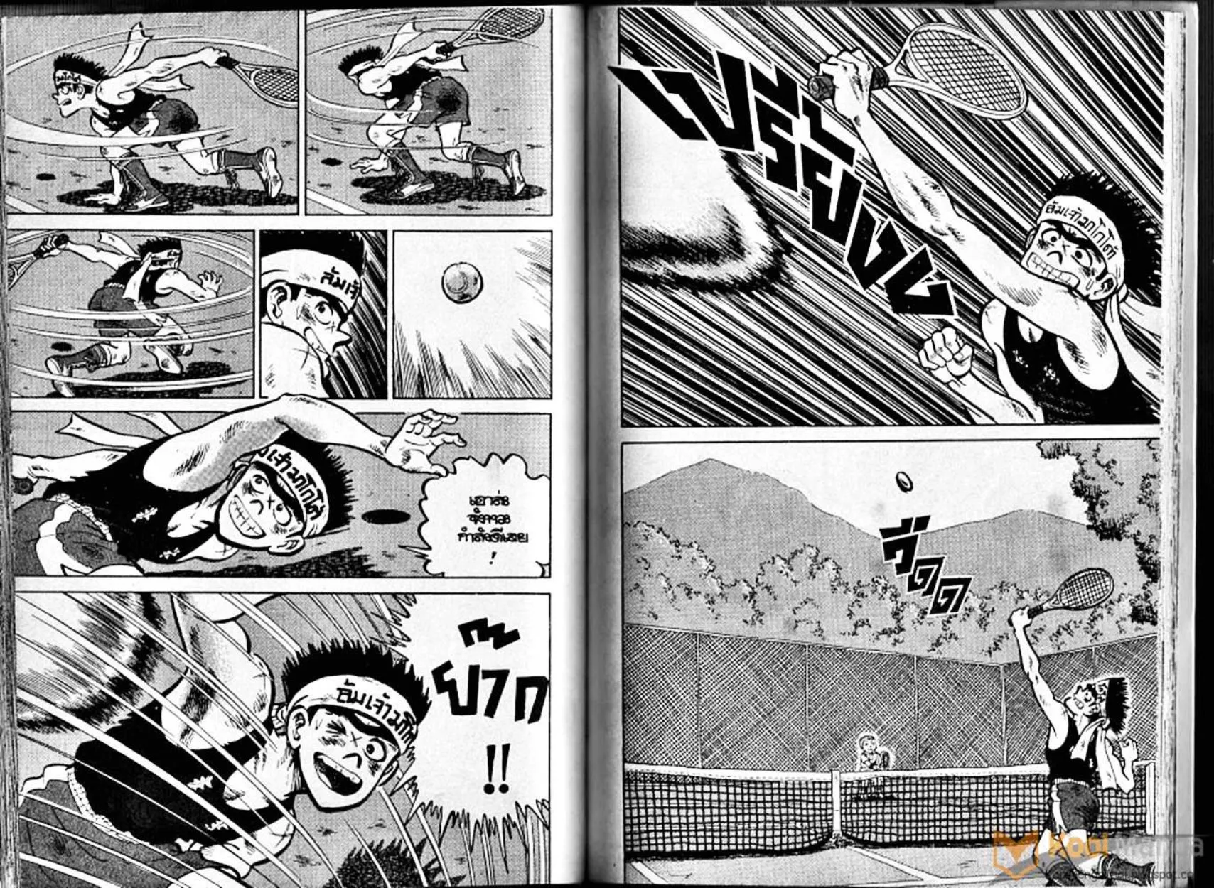 Shounen yo Racket o Dake - หน้า 68