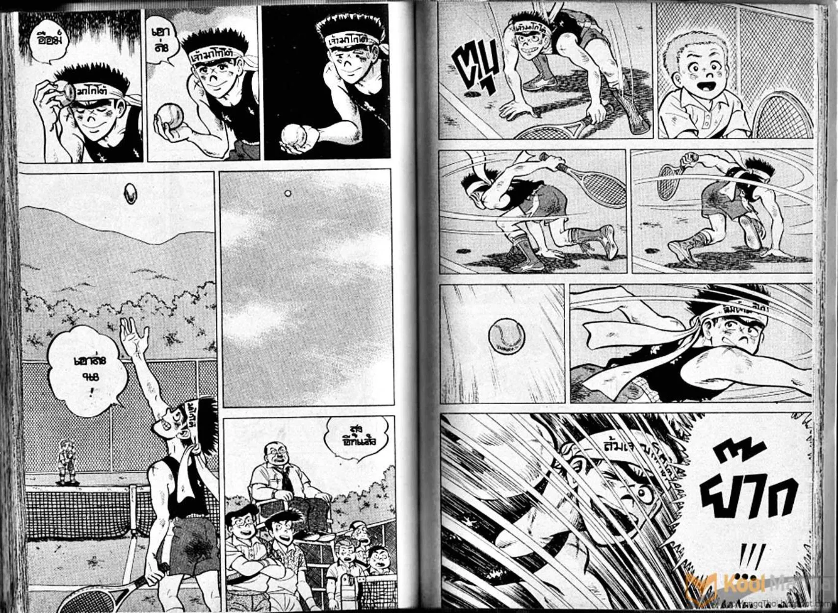 Shounen yo Racket o Dake - หน้า 71