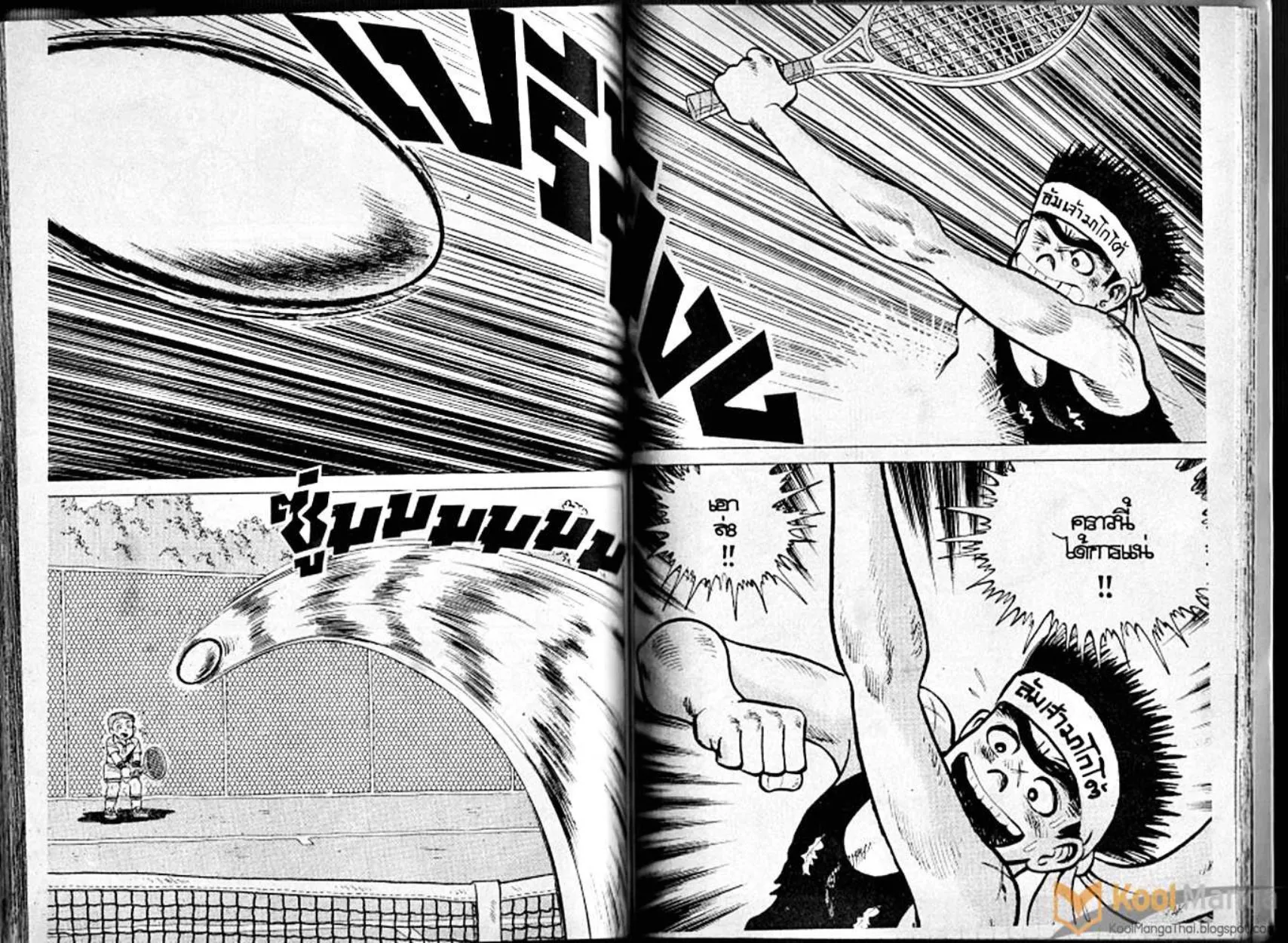 Shounen yo Racket o Dake - หน้า 72