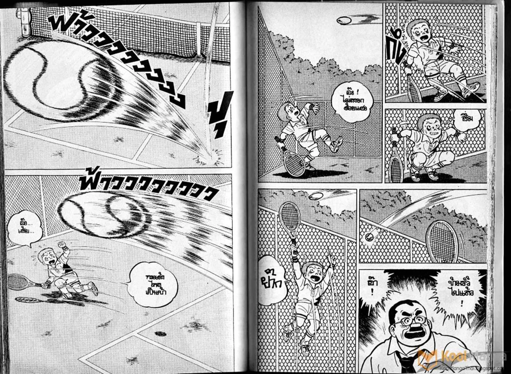 Shounen yo Racket o Dake - หน้า 73