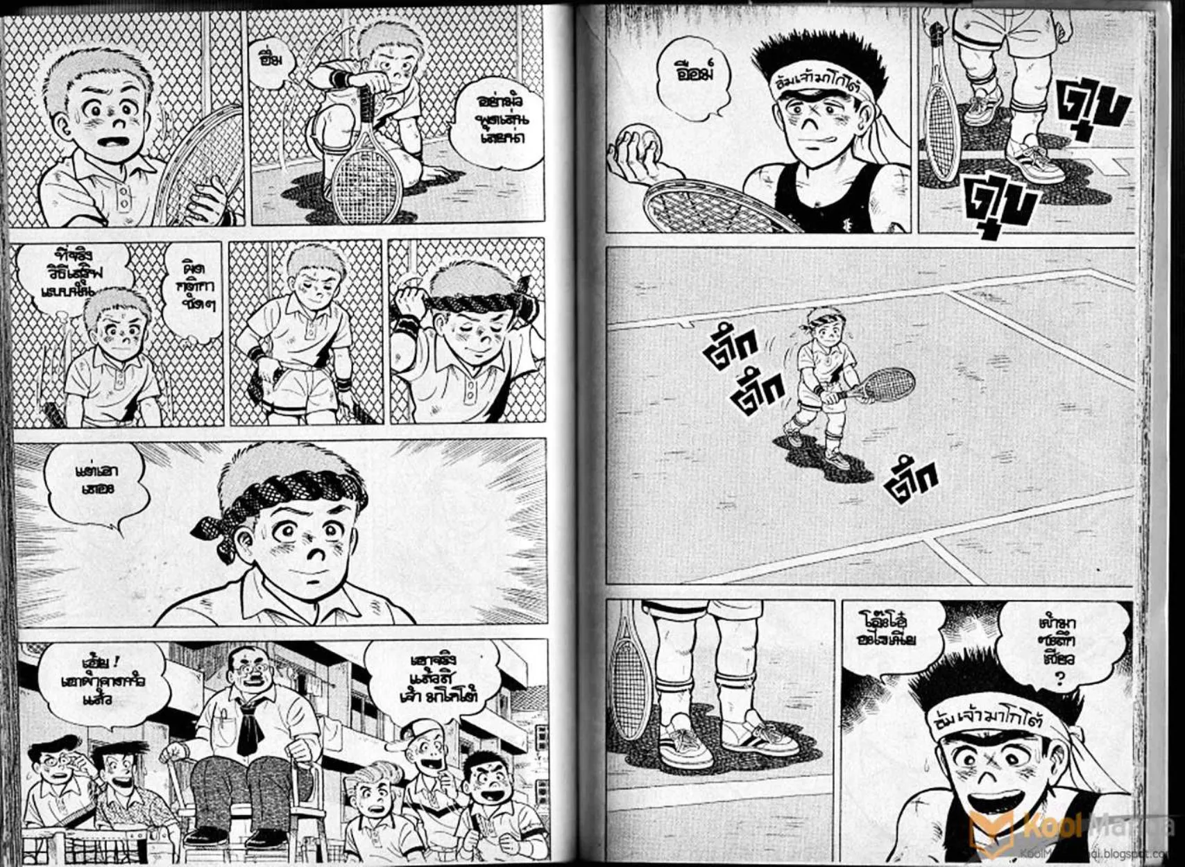 Shounen yo Racket o Dake - หน้า 75