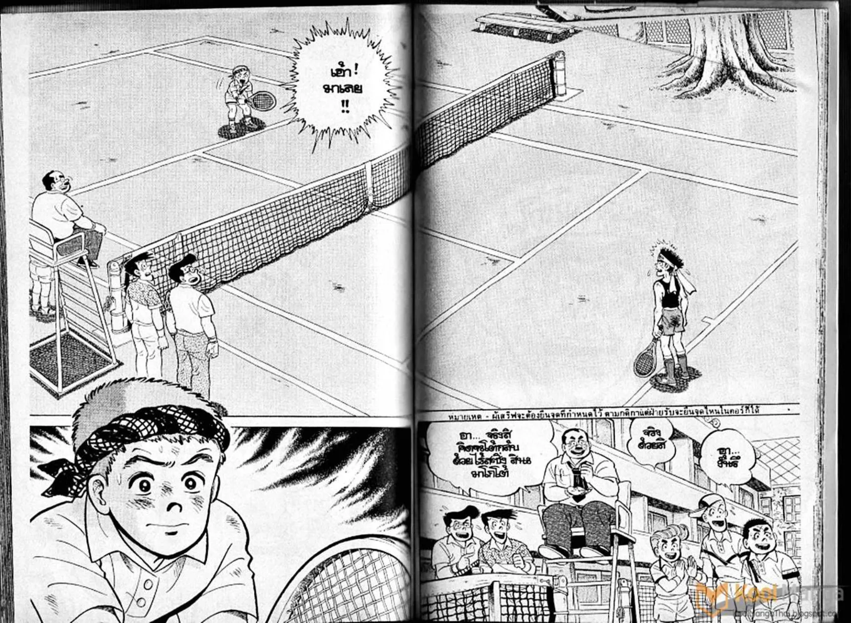 Shounen yo Racket o Dake - หน้า 76