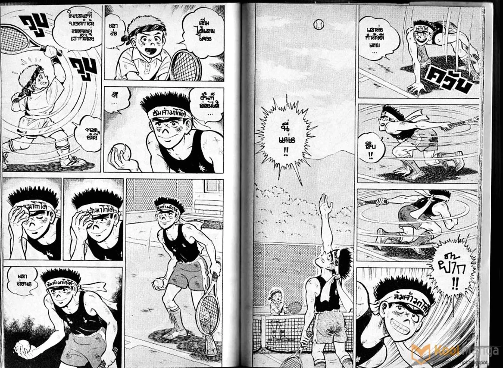 Shounen yo Racket o Dake - หน้า 79