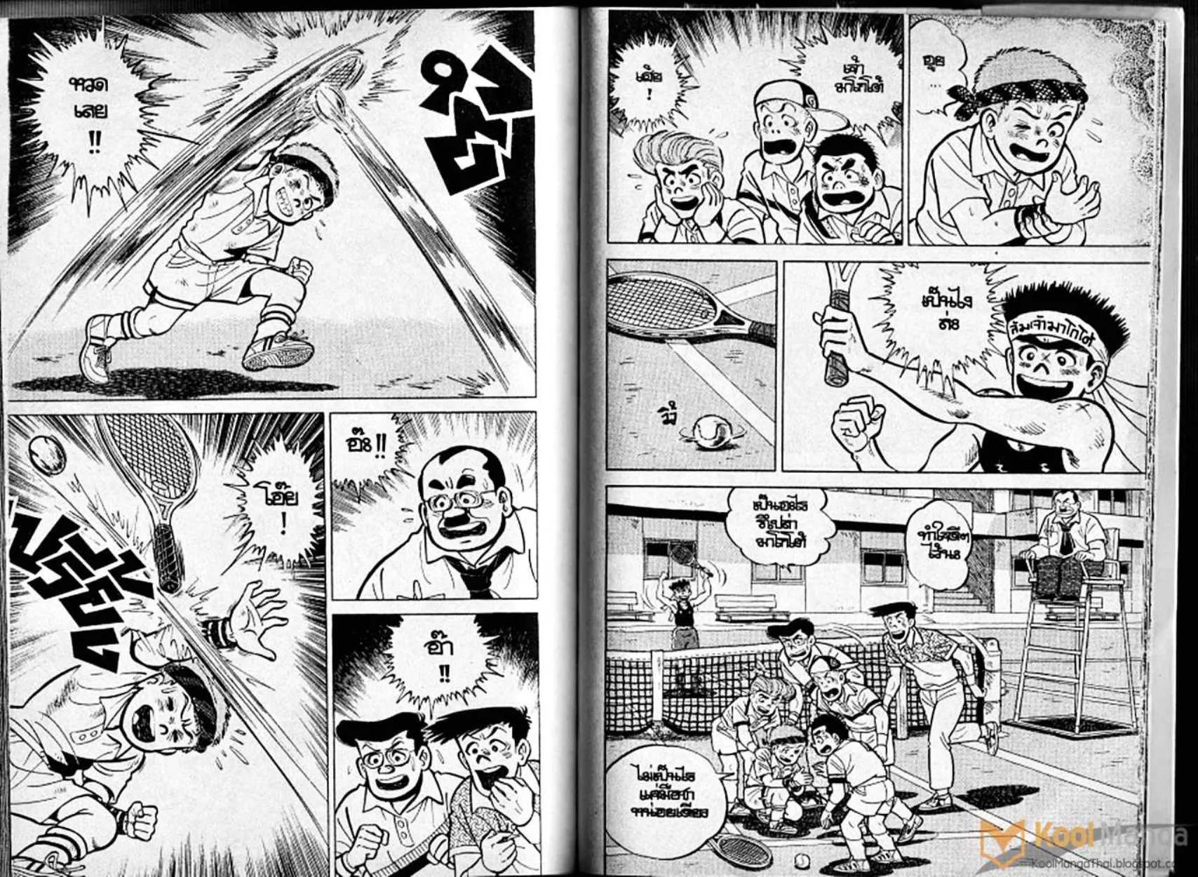 Shounen yo Racket o Dake - หน้า 81