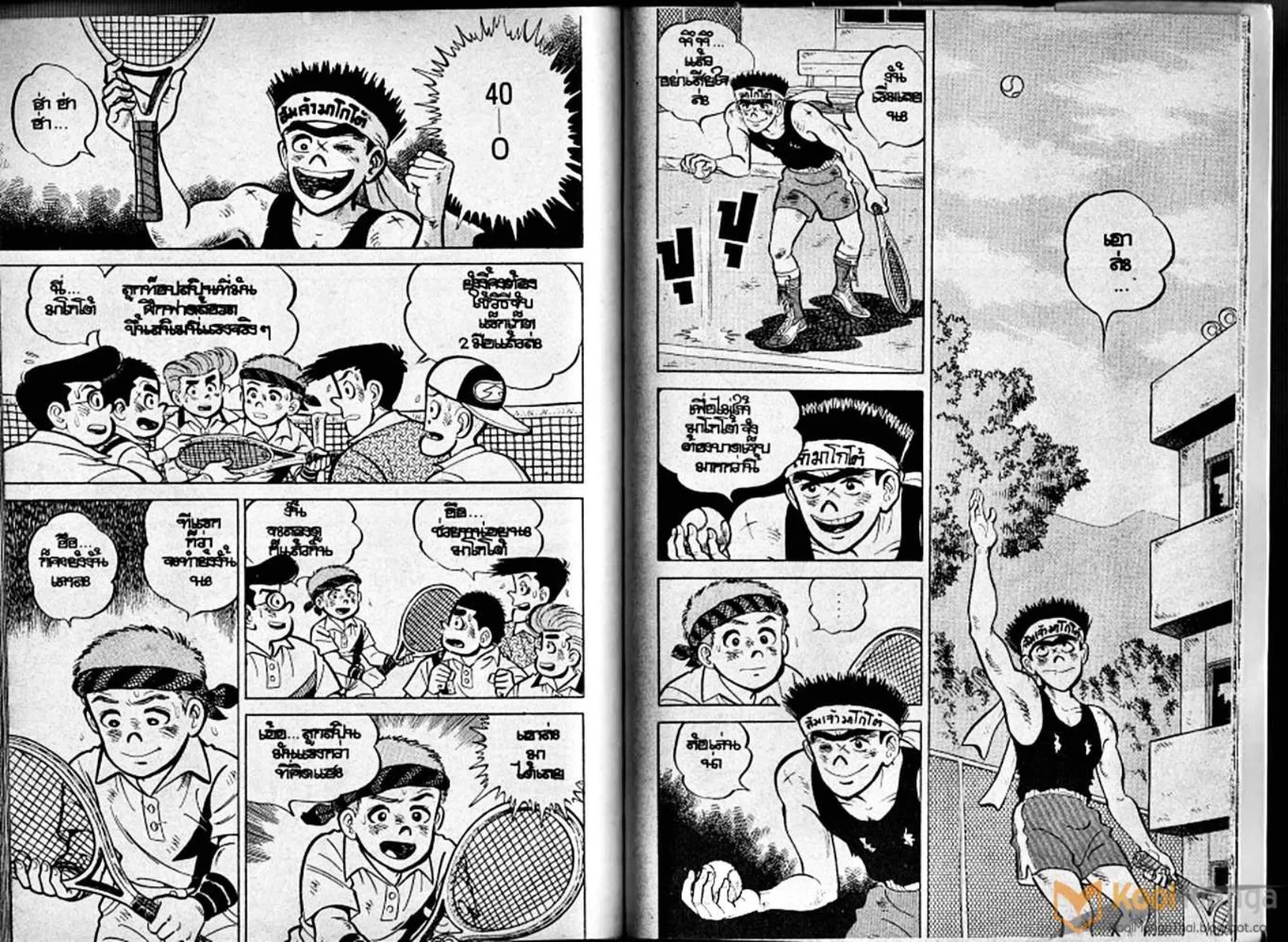 Shounen yo Racket o Dake - หน้า 82