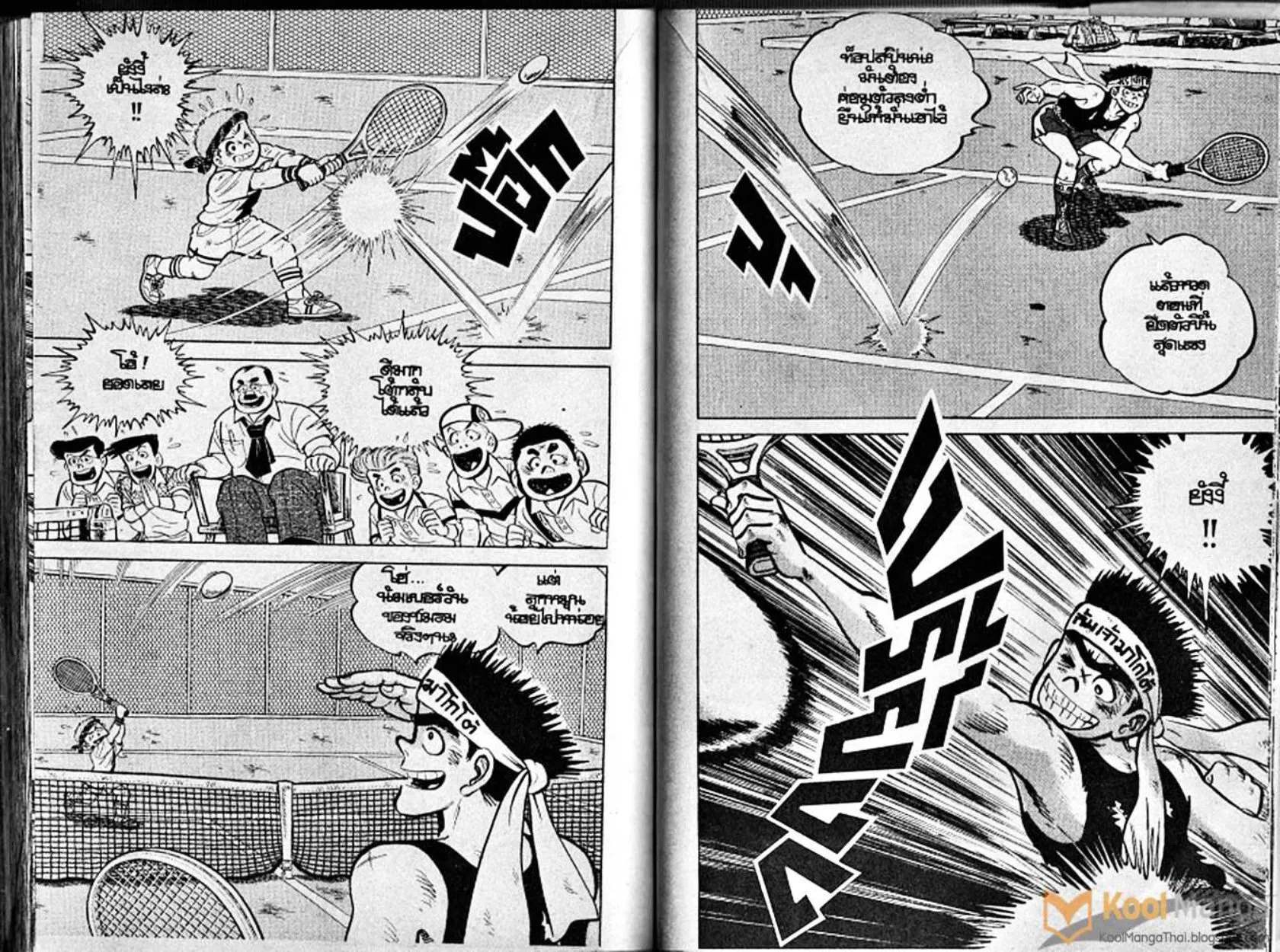 Shounen yo Racket o Dake - หน้า 84