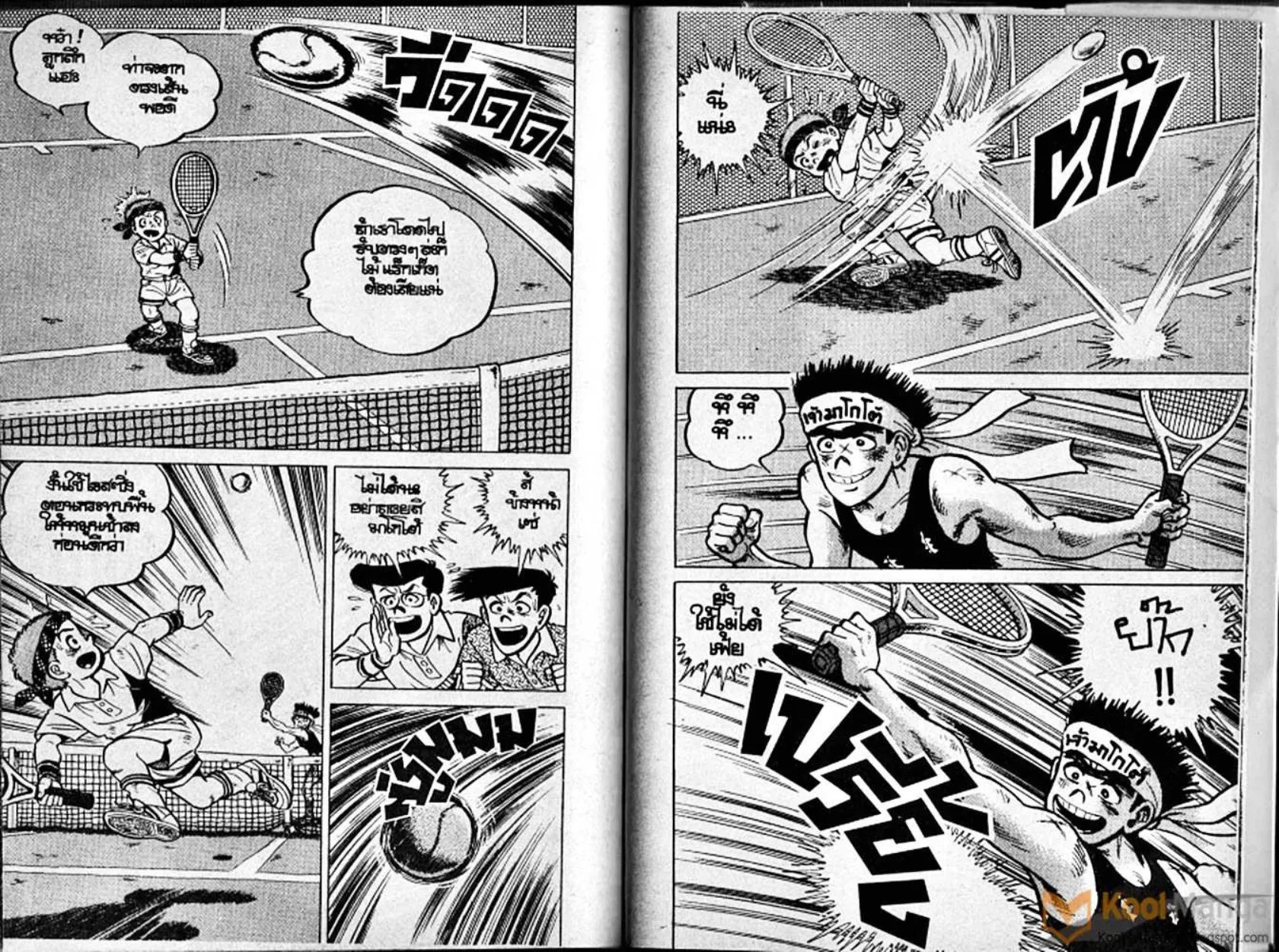 Shounen yo Racket o Dake - หน้า 86