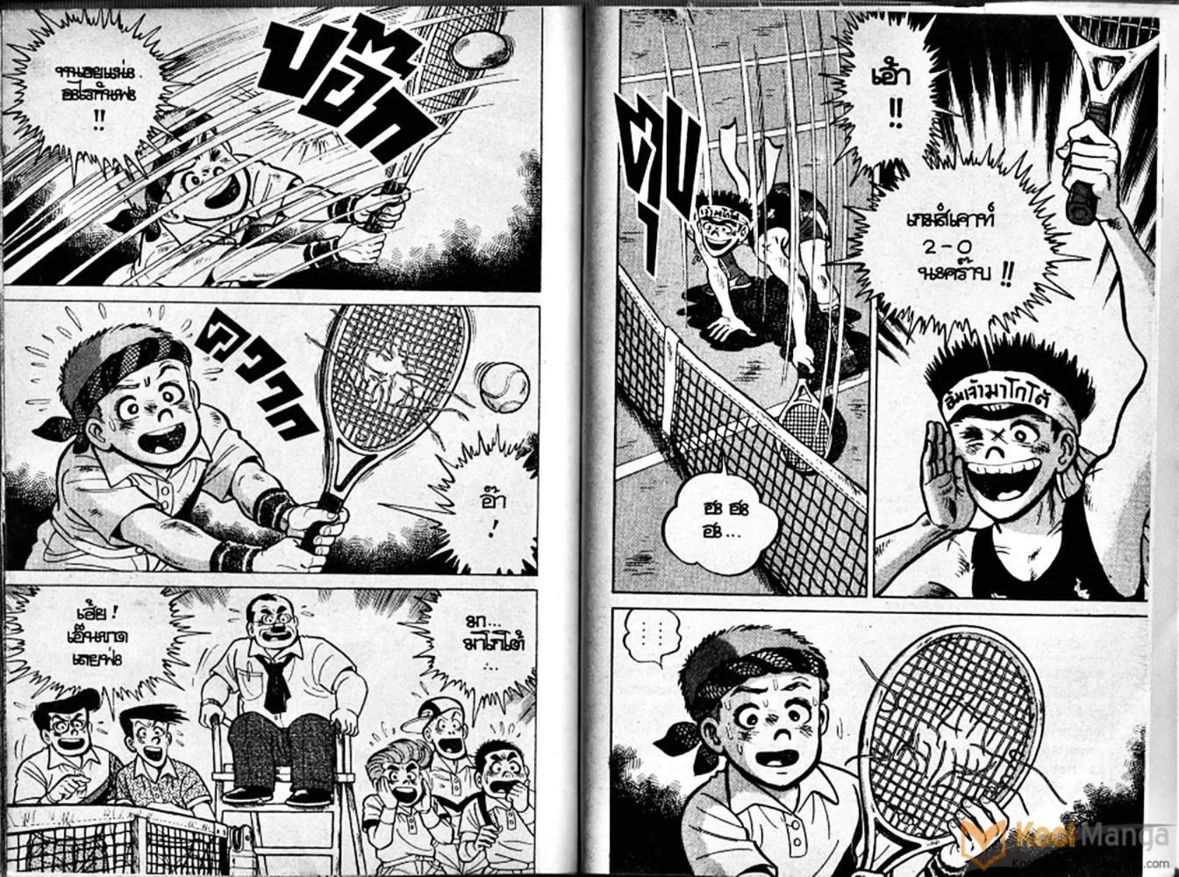 Shounen yo Racket o Dake - หน้า 89