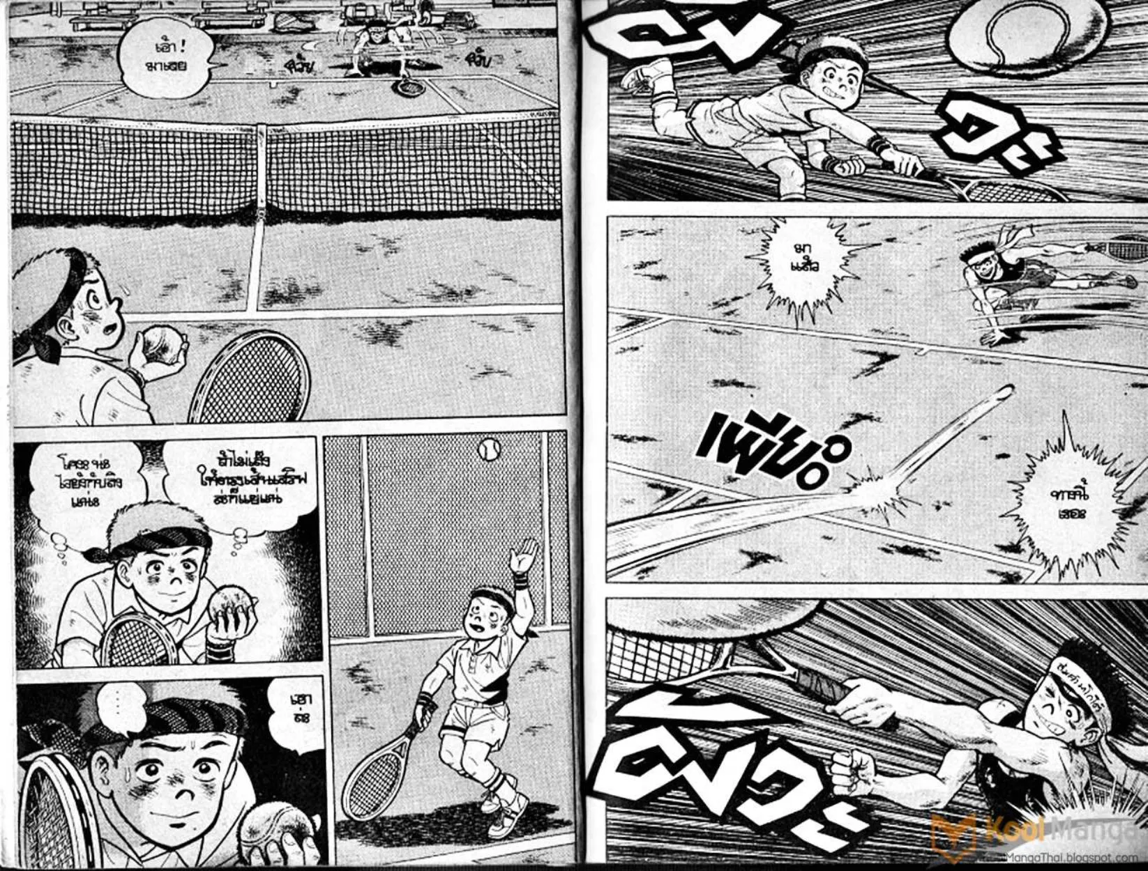 Shounen yo Racket o Dake - หน้า 1