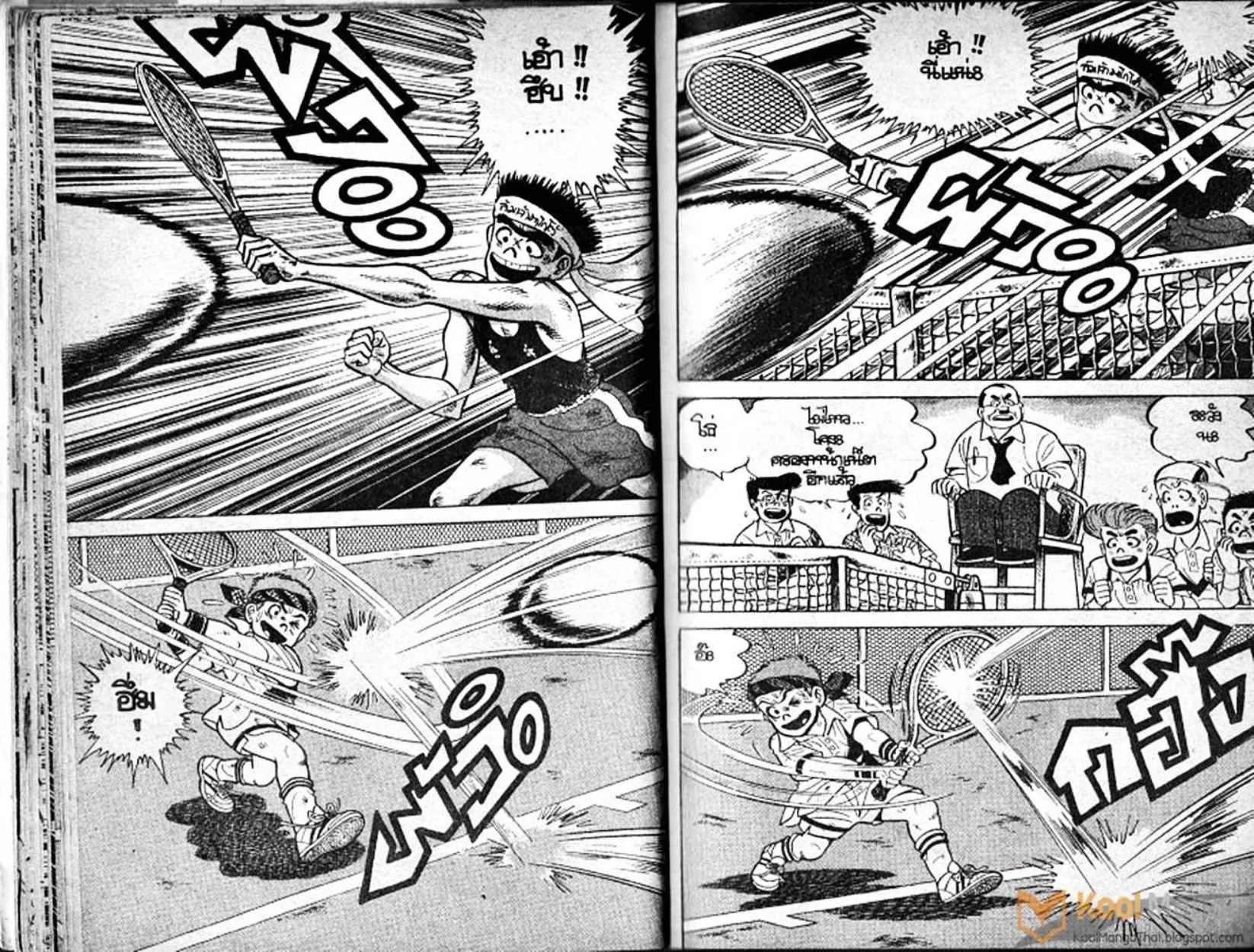 Shounen yo Racket o Dake - หน้า 14