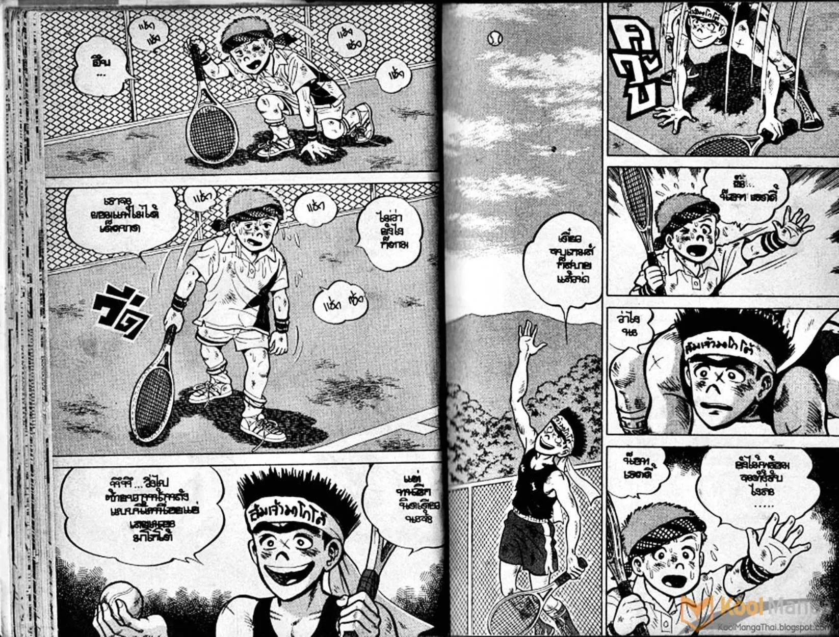 Shounen yo Racket o Dake - หน้า 17