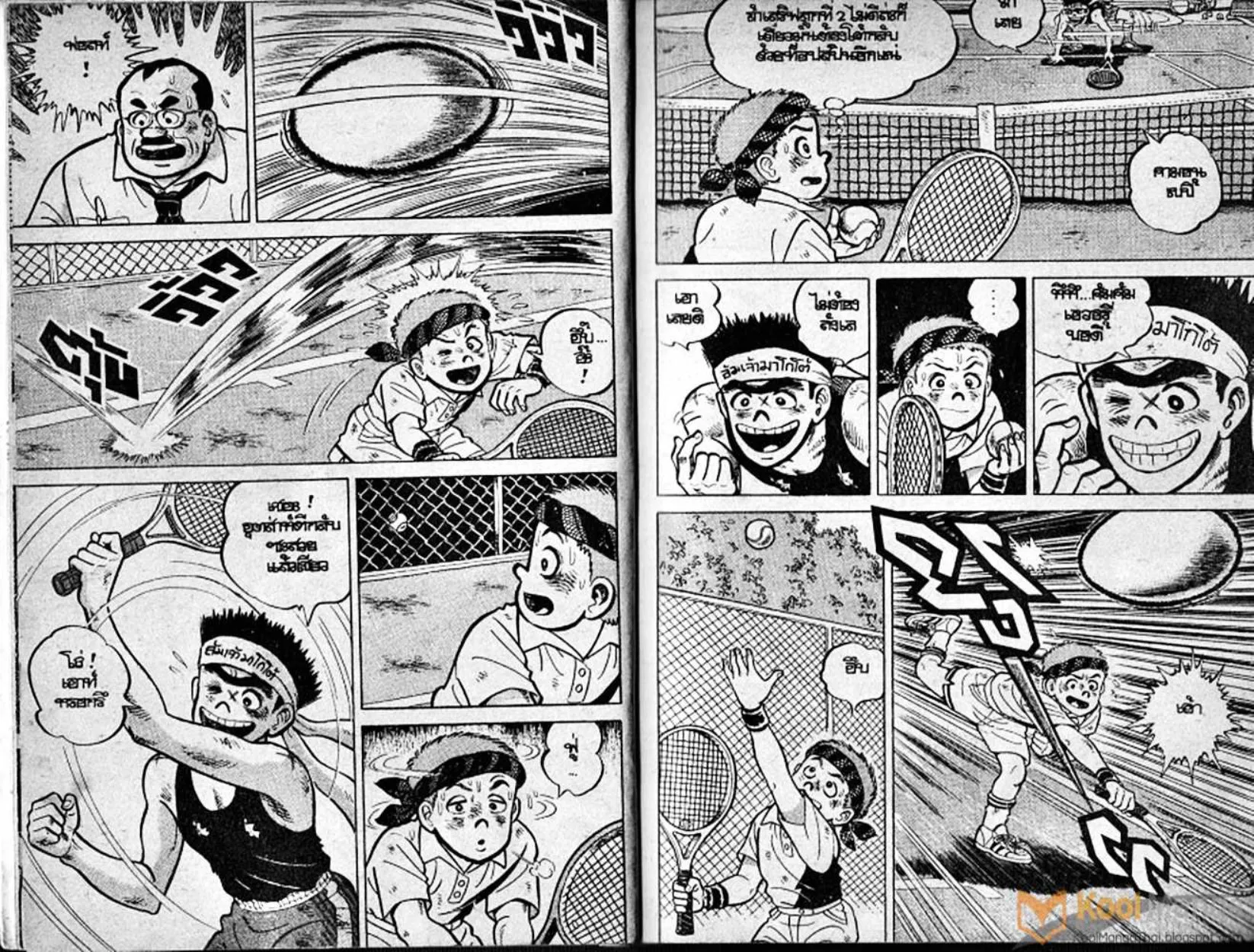 Shounen yo Racket o Dake - หน้า 2